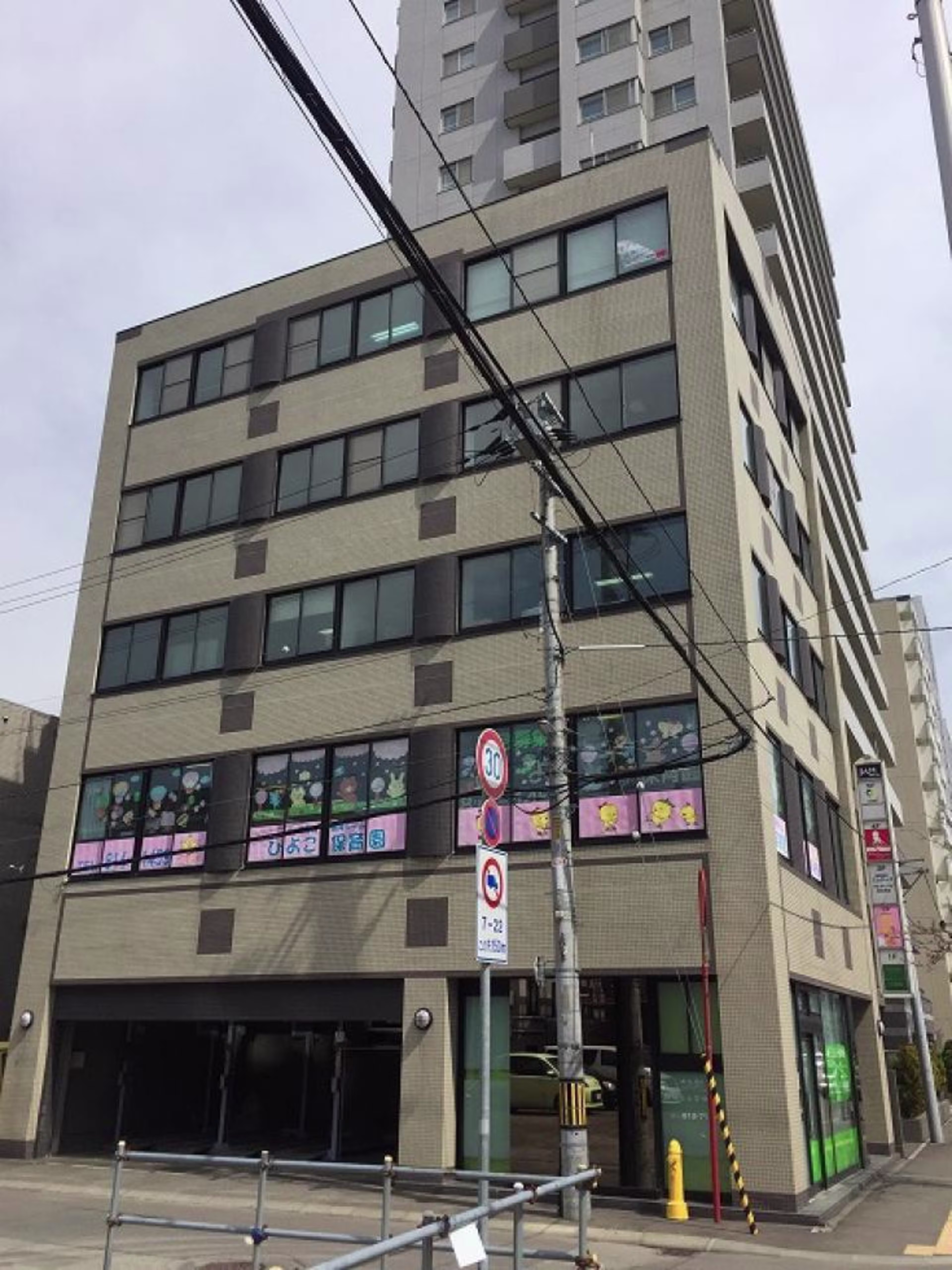 平岸三条7-11-15