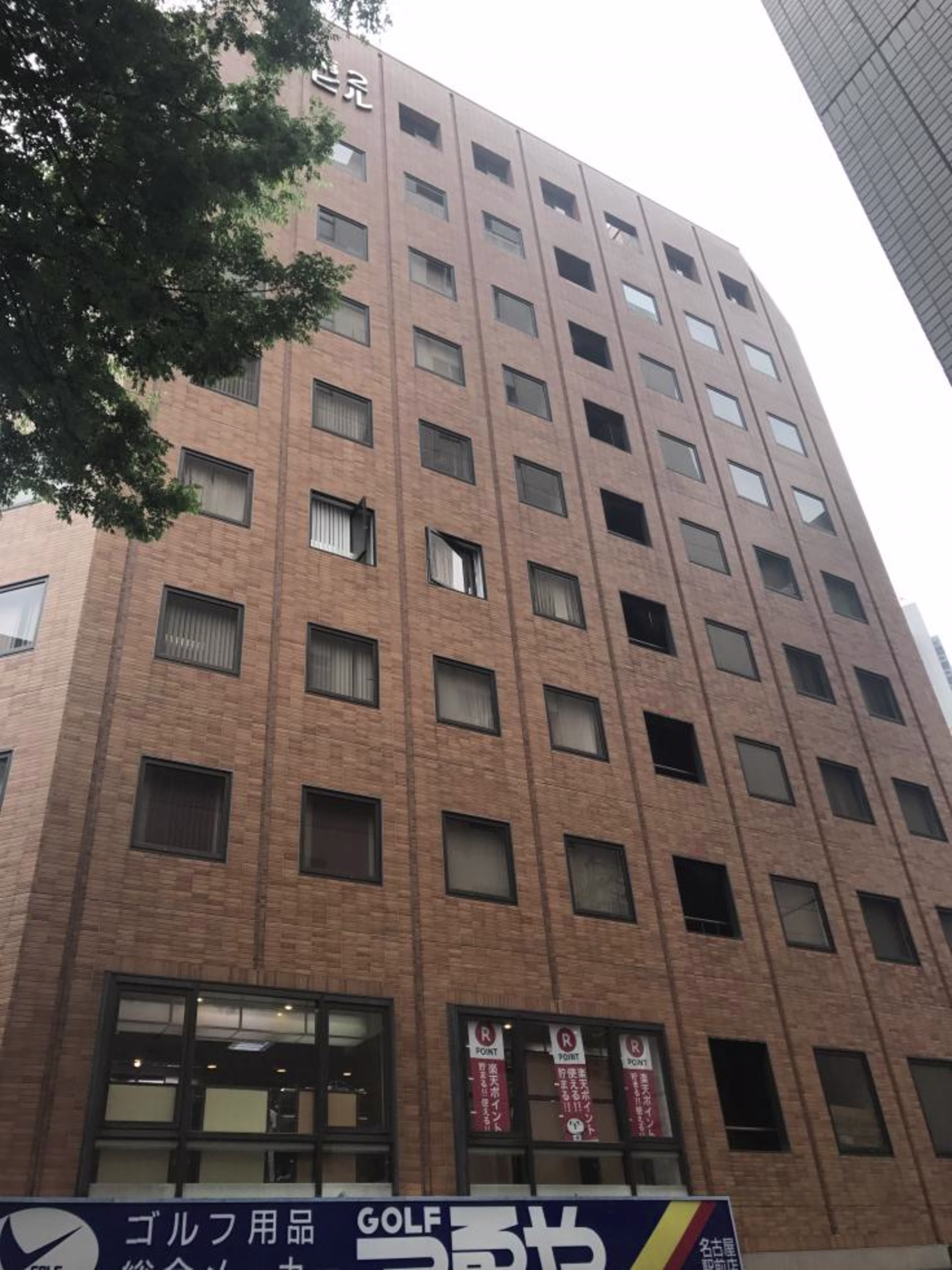 名駅4-24-5