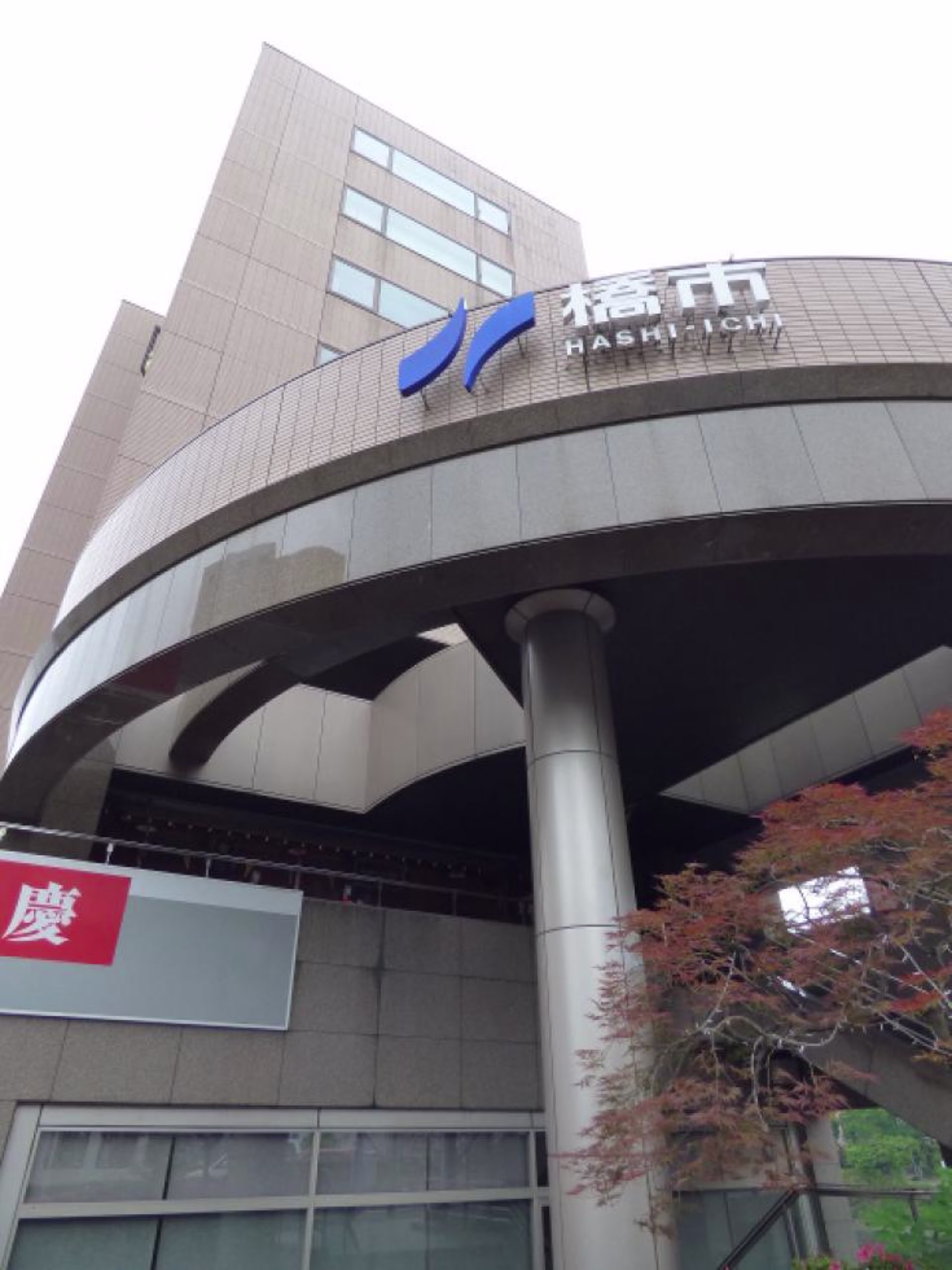 盛岡駅前北通1-10