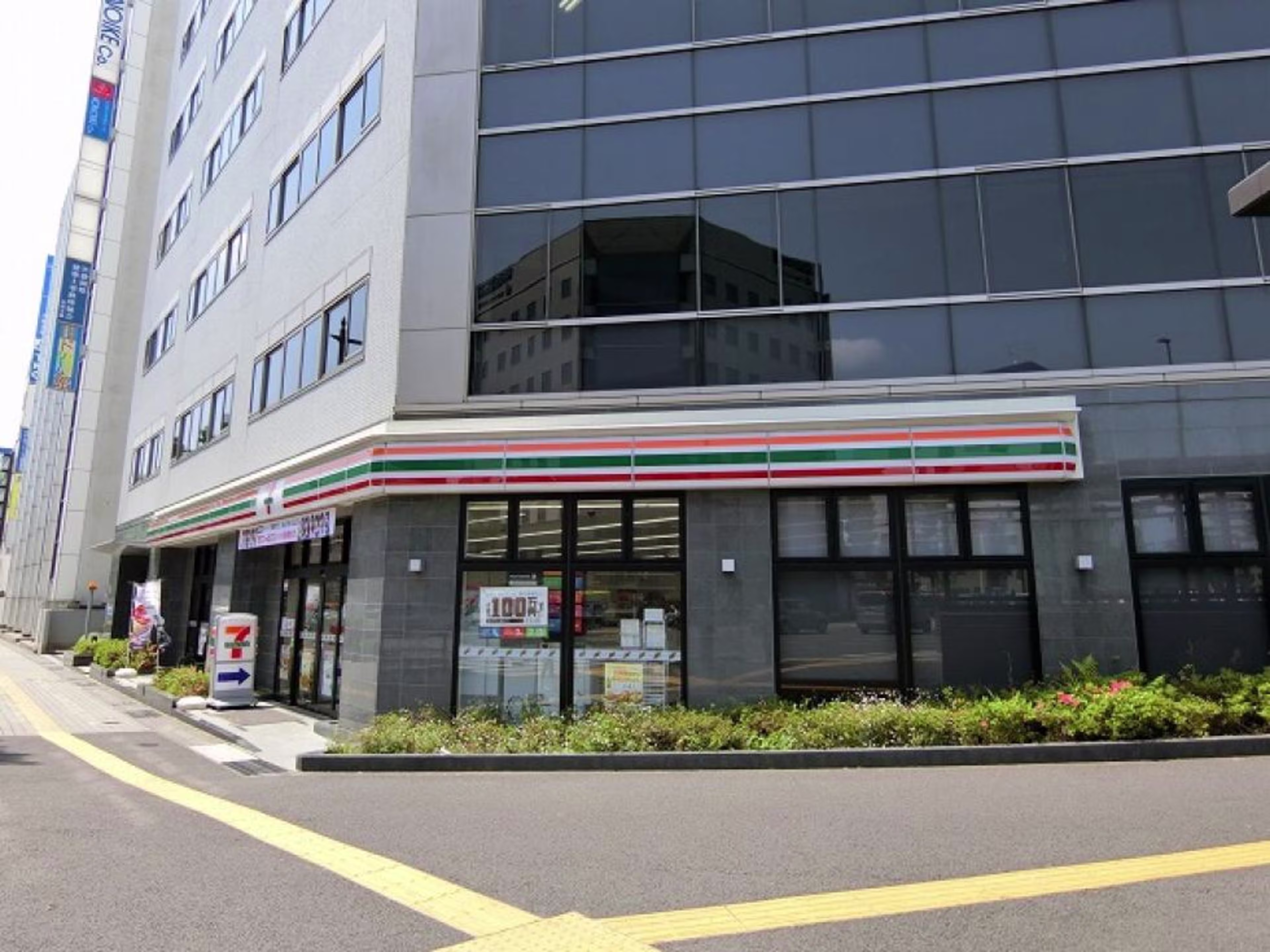 元城町216-4