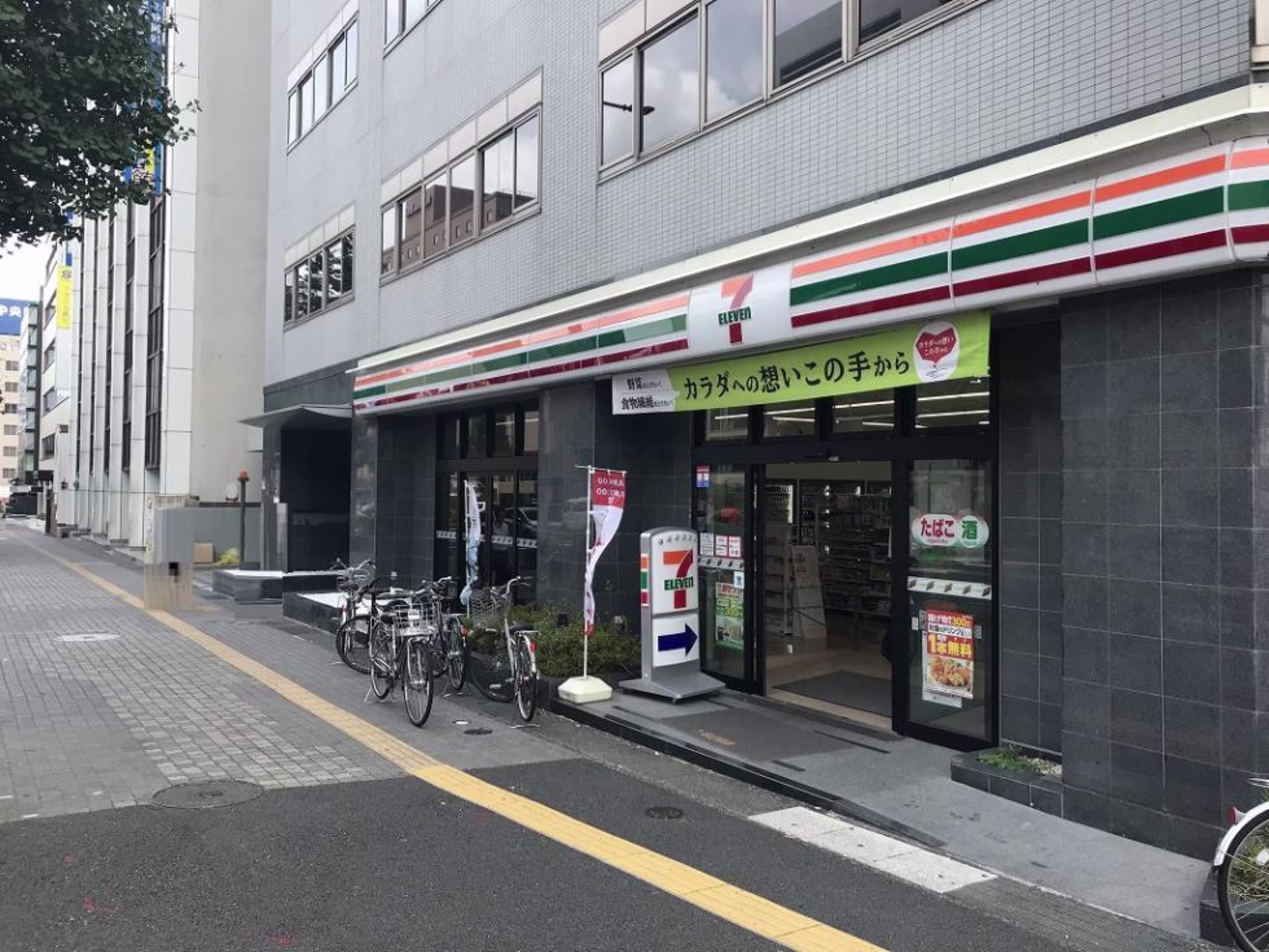 元城町216-4