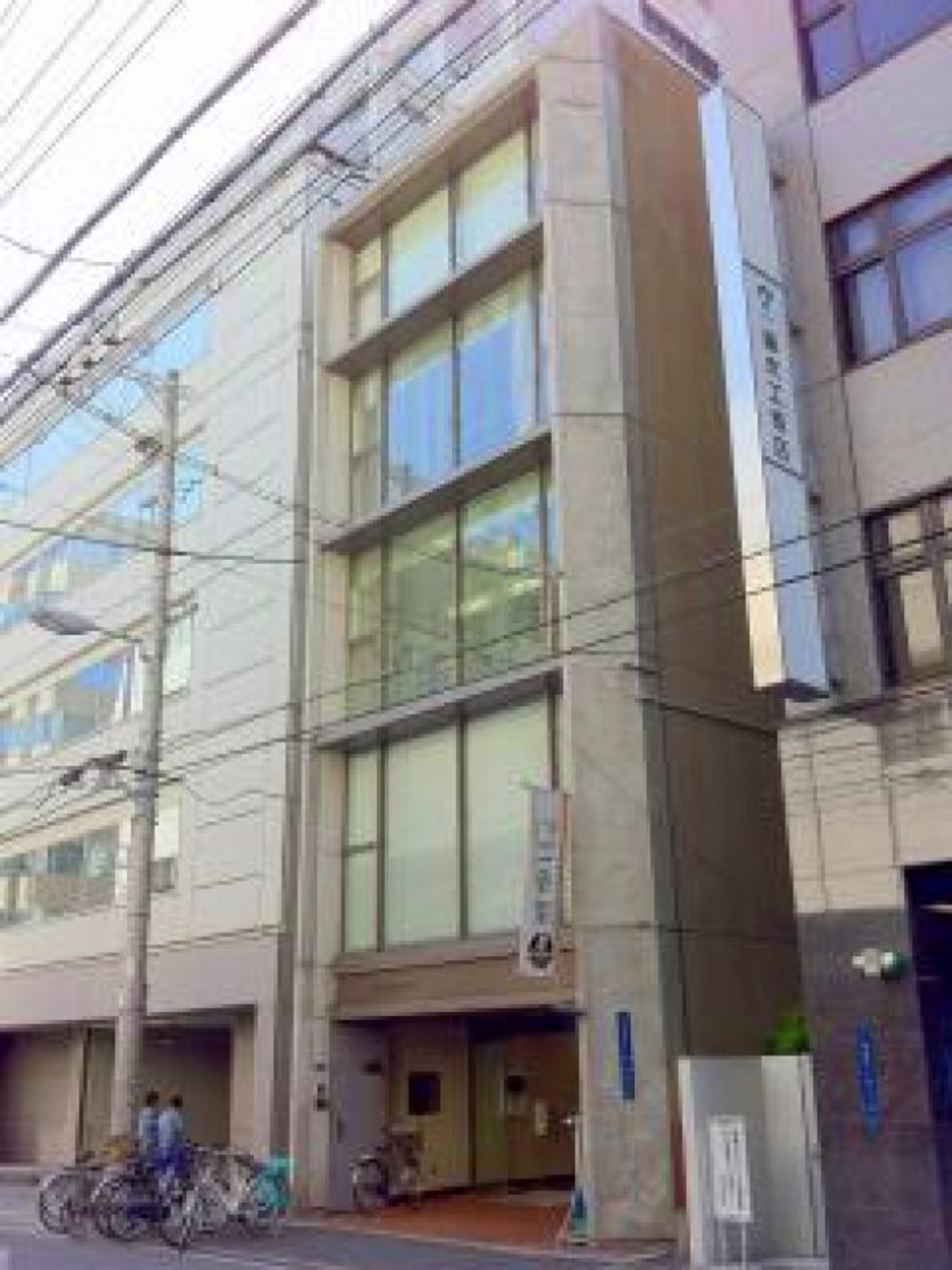 安土町1-8-1