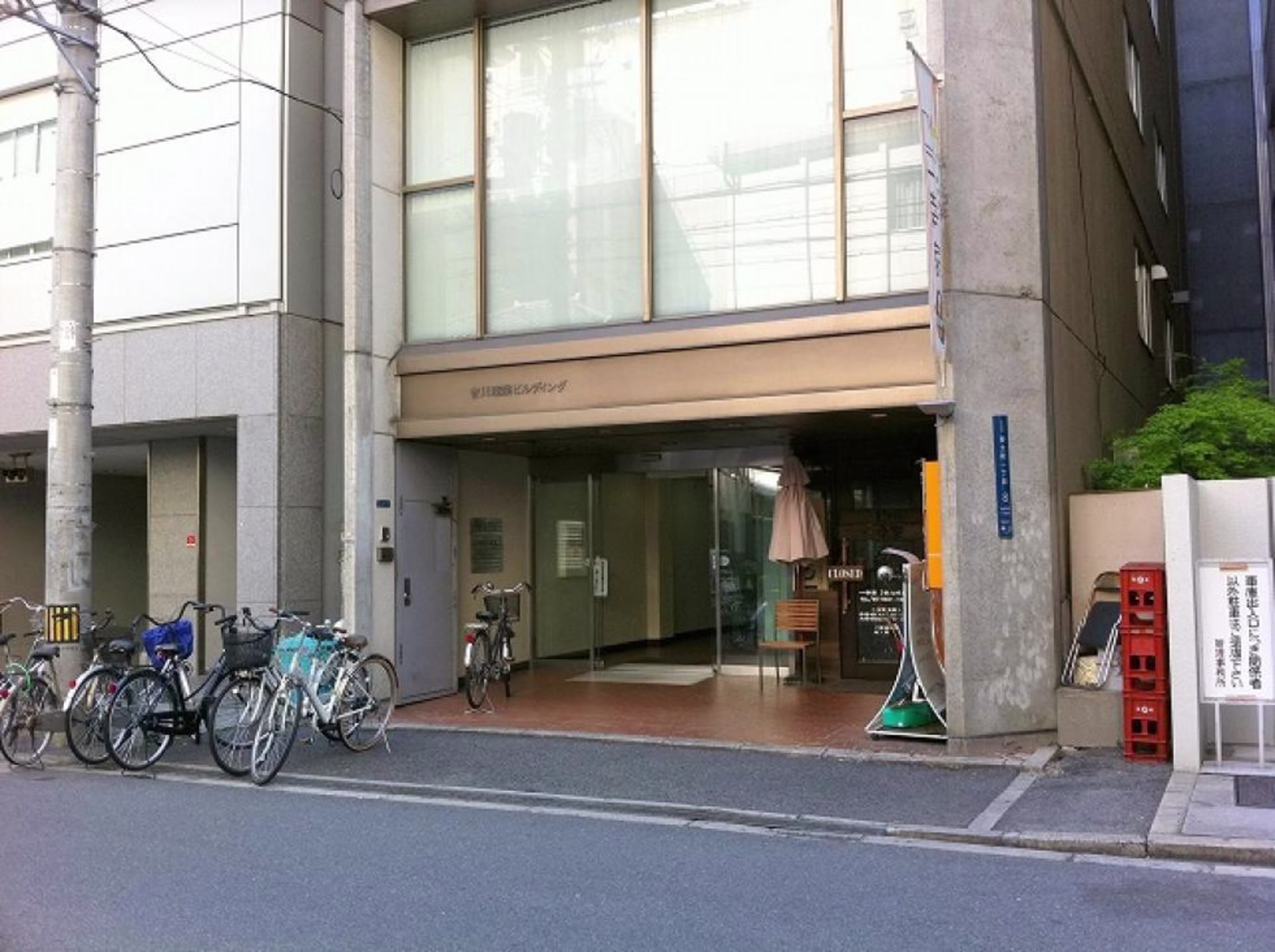 安土町1-8-1