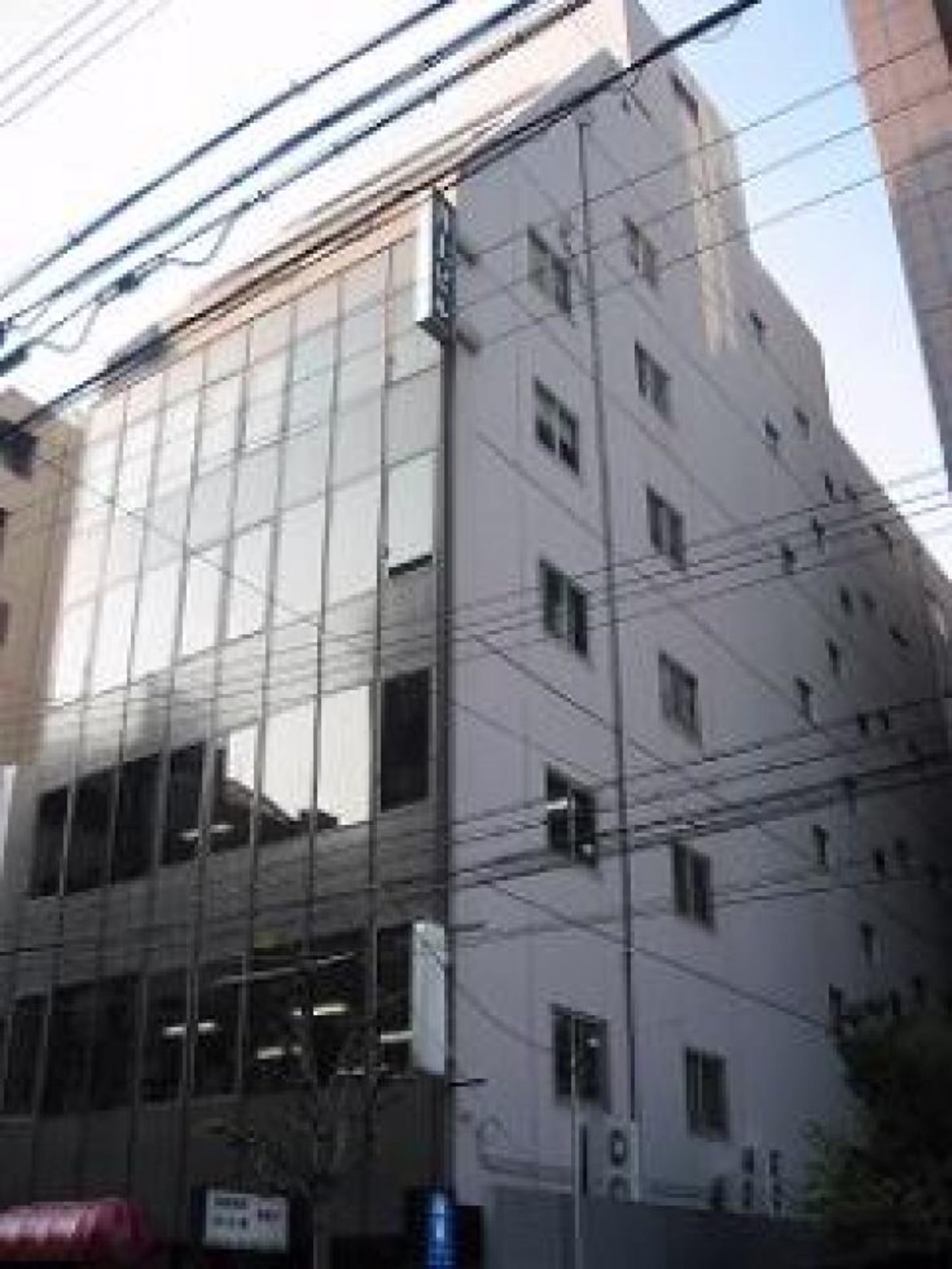 平野町1-5-9