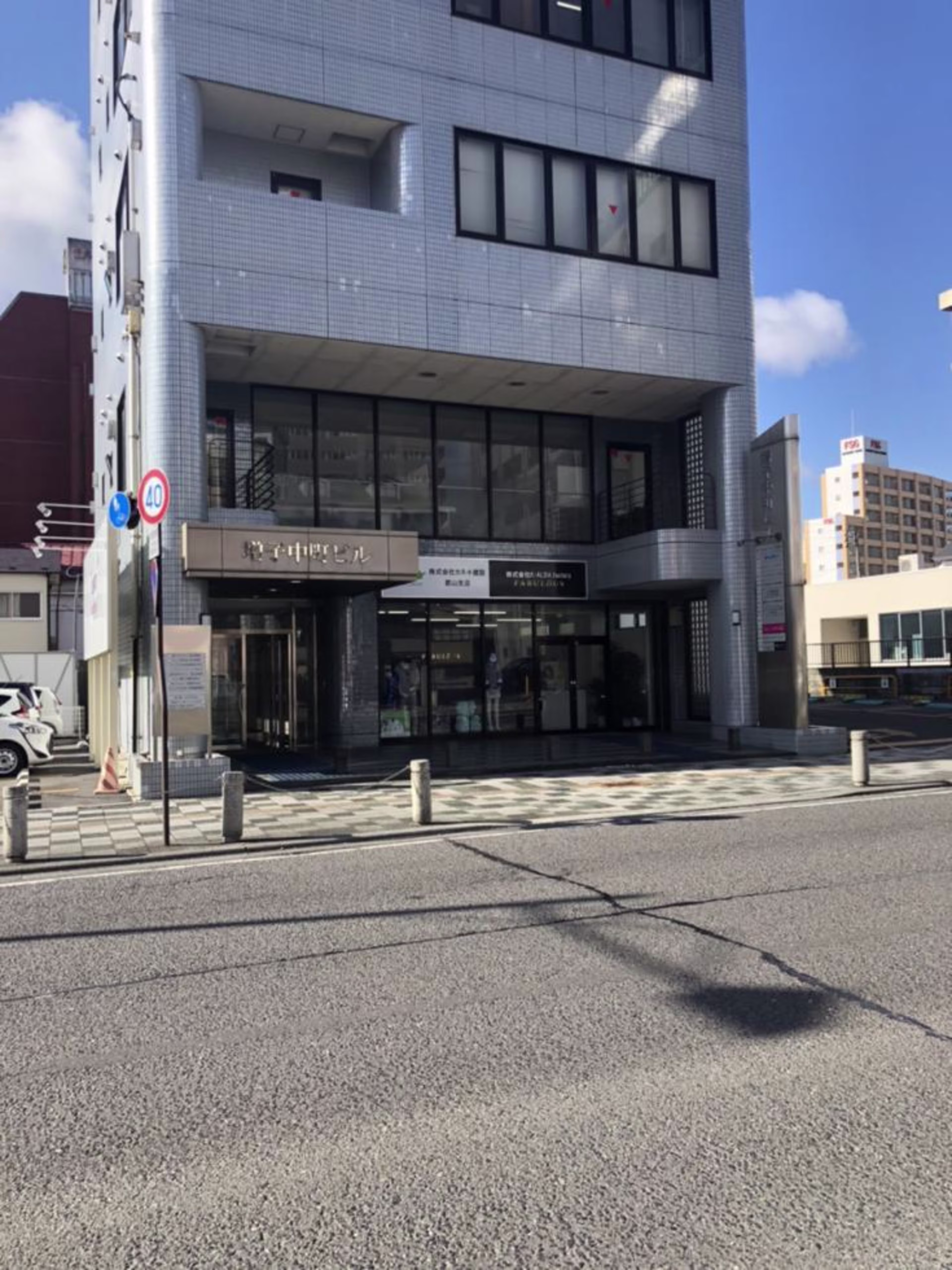 中町15-9
