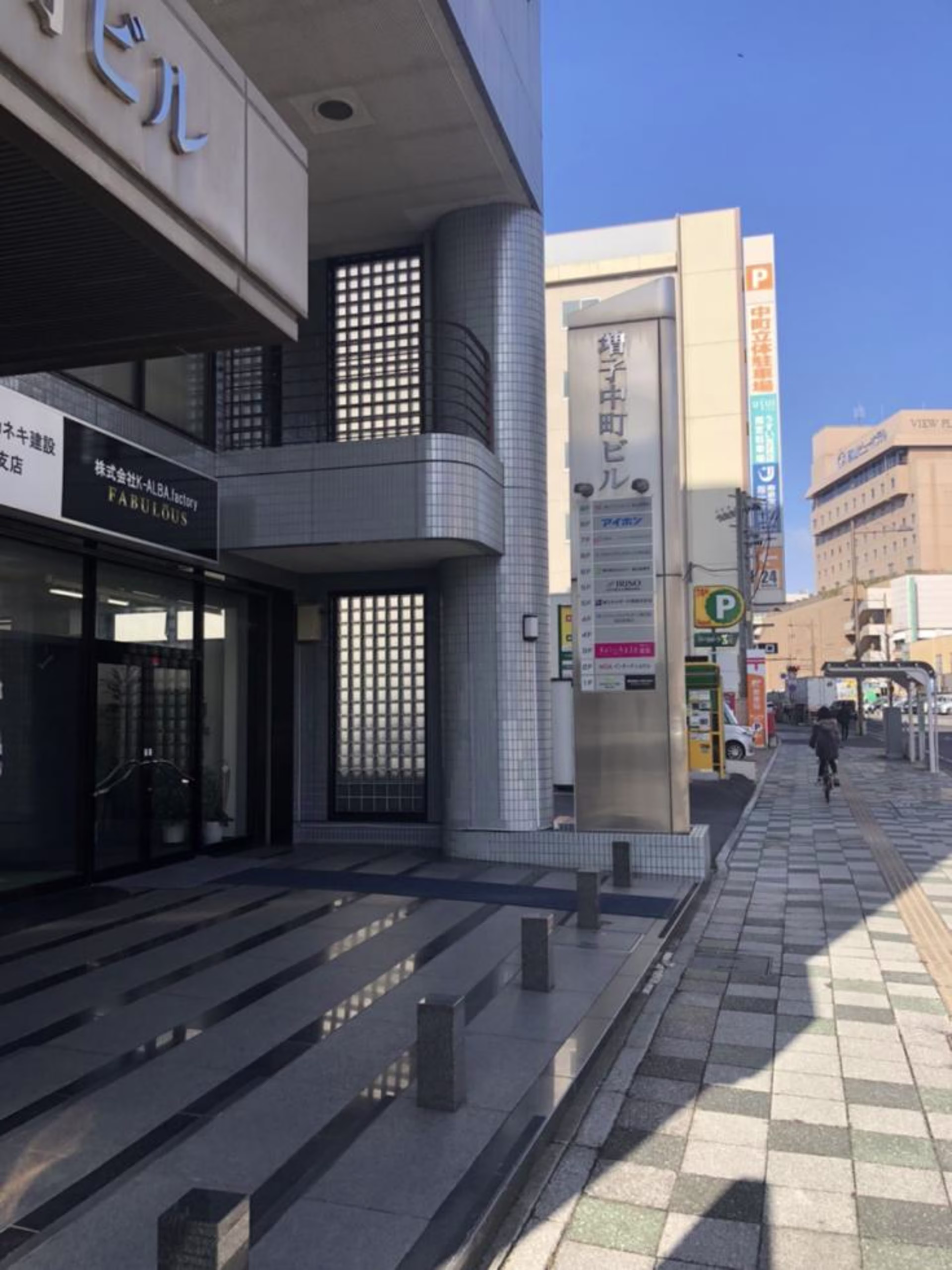 中町15-9