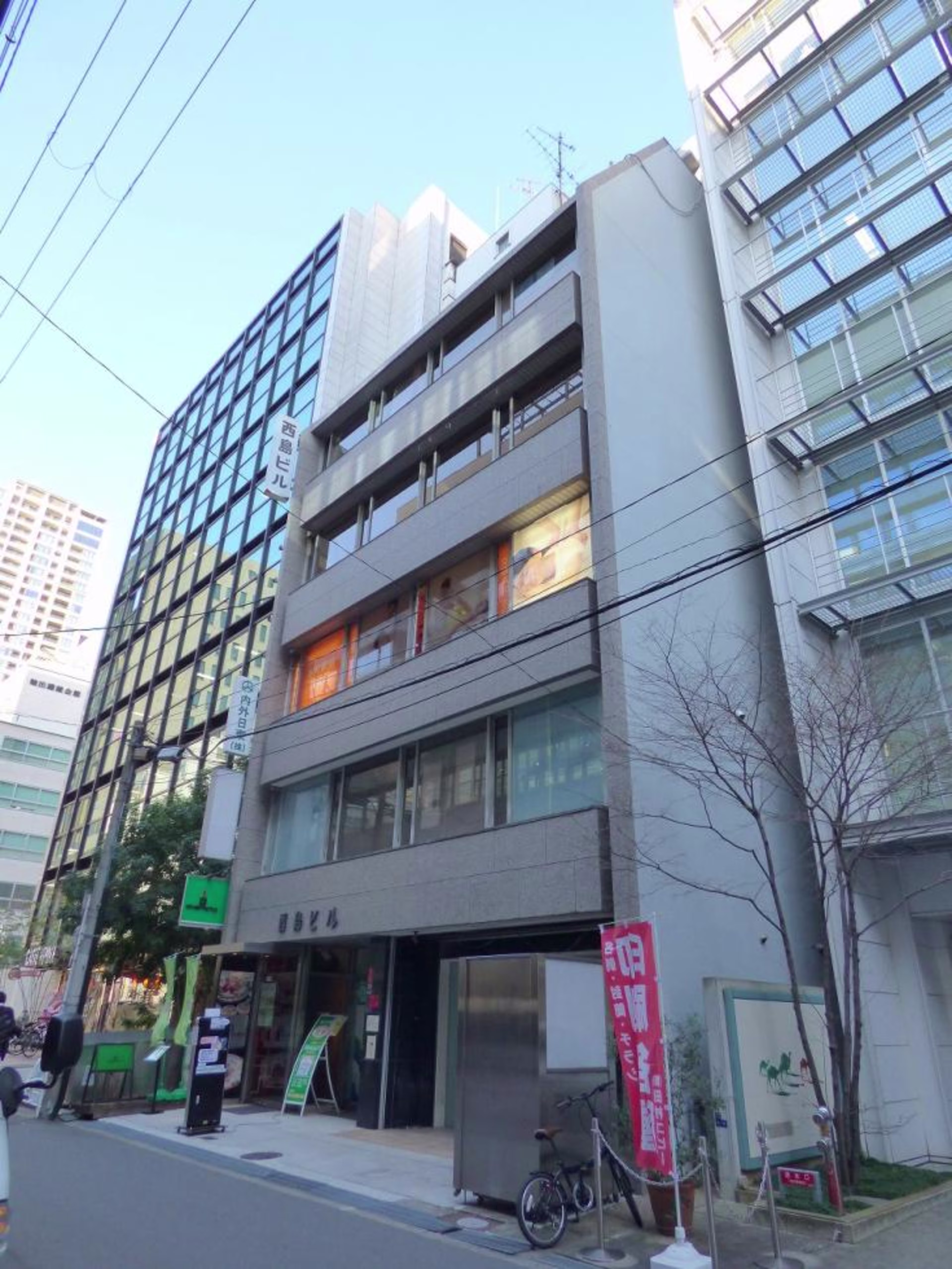 備後町3-3-1