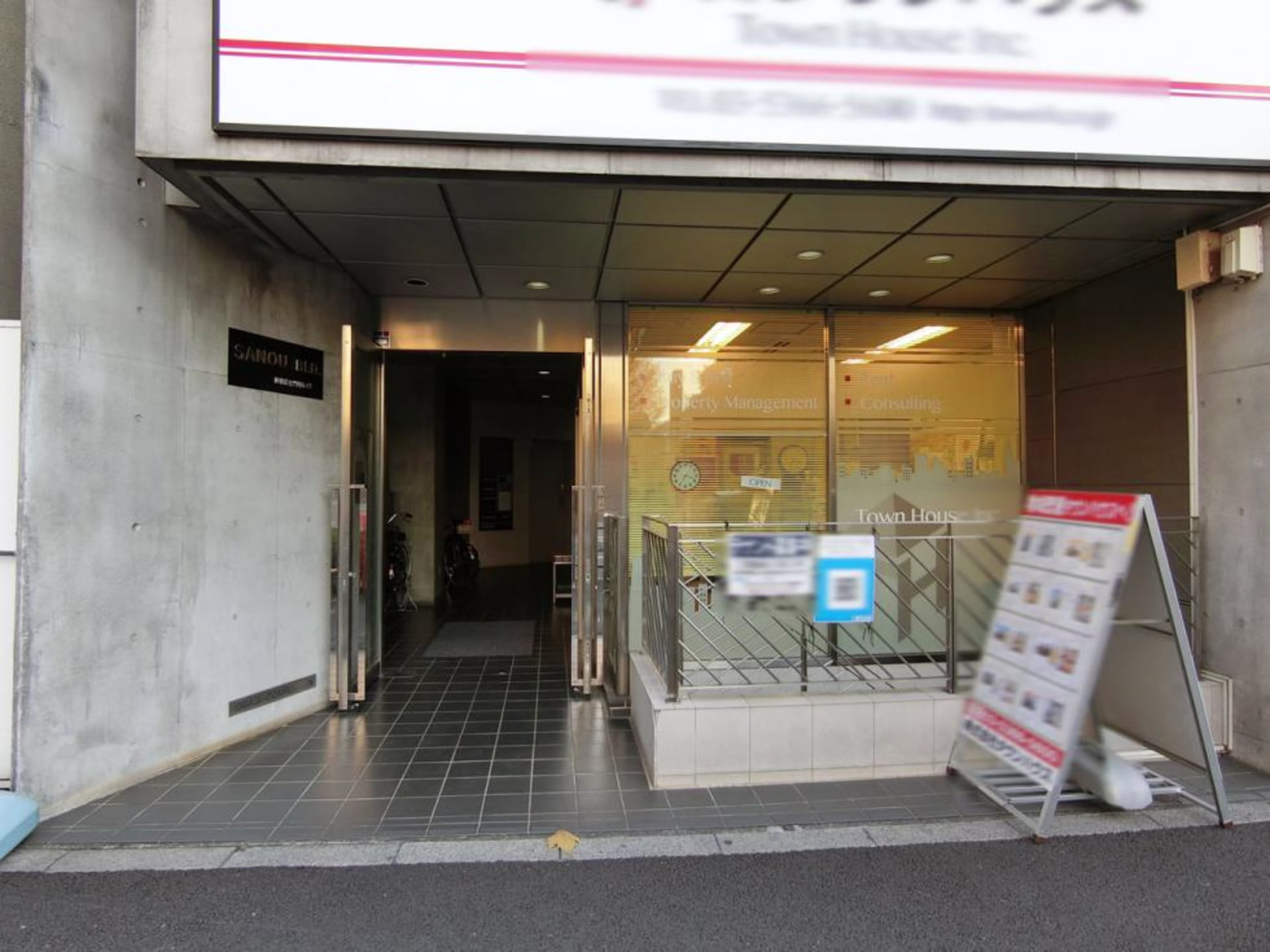 左門町6-17