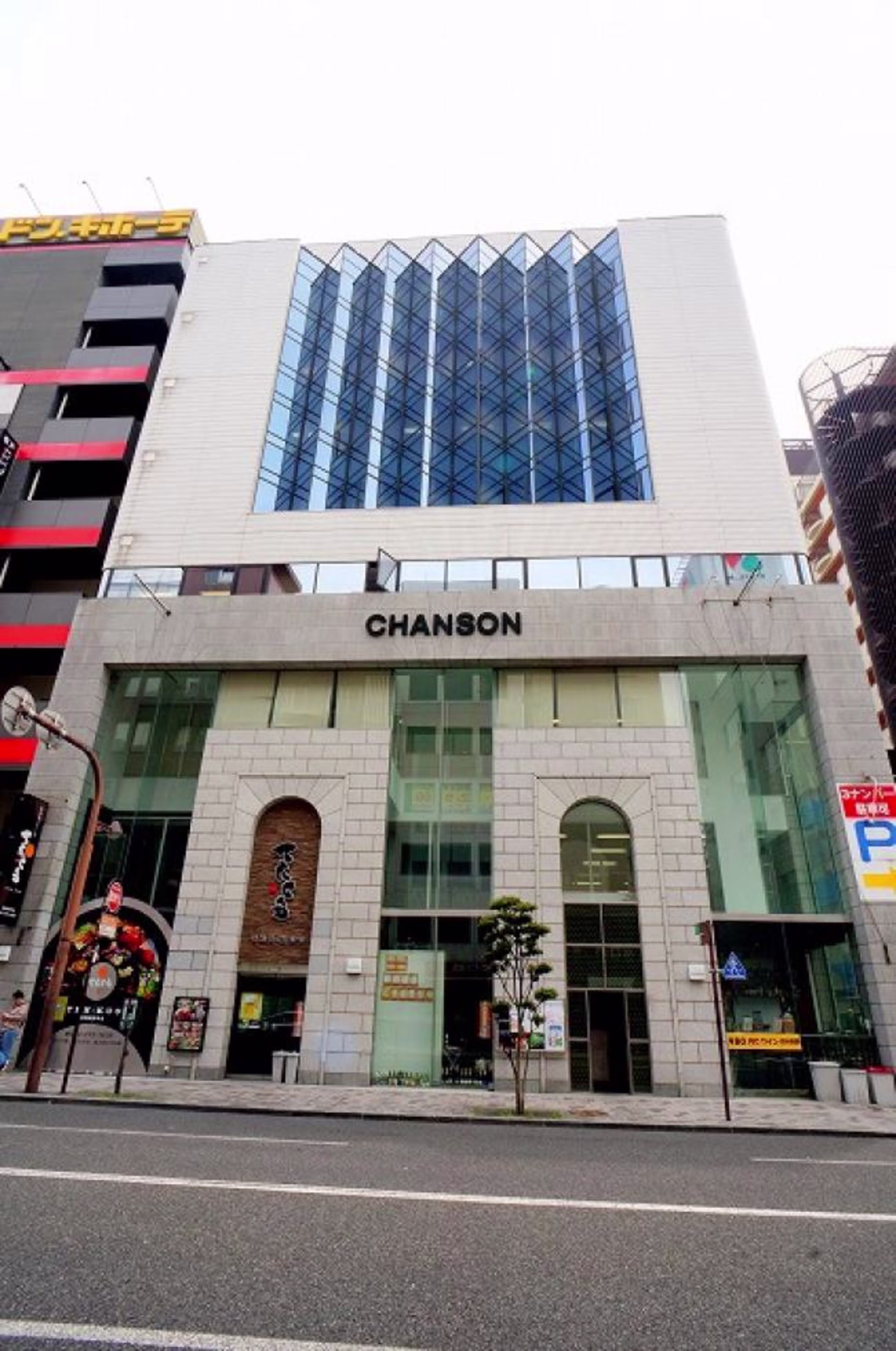 紺屋町12-6