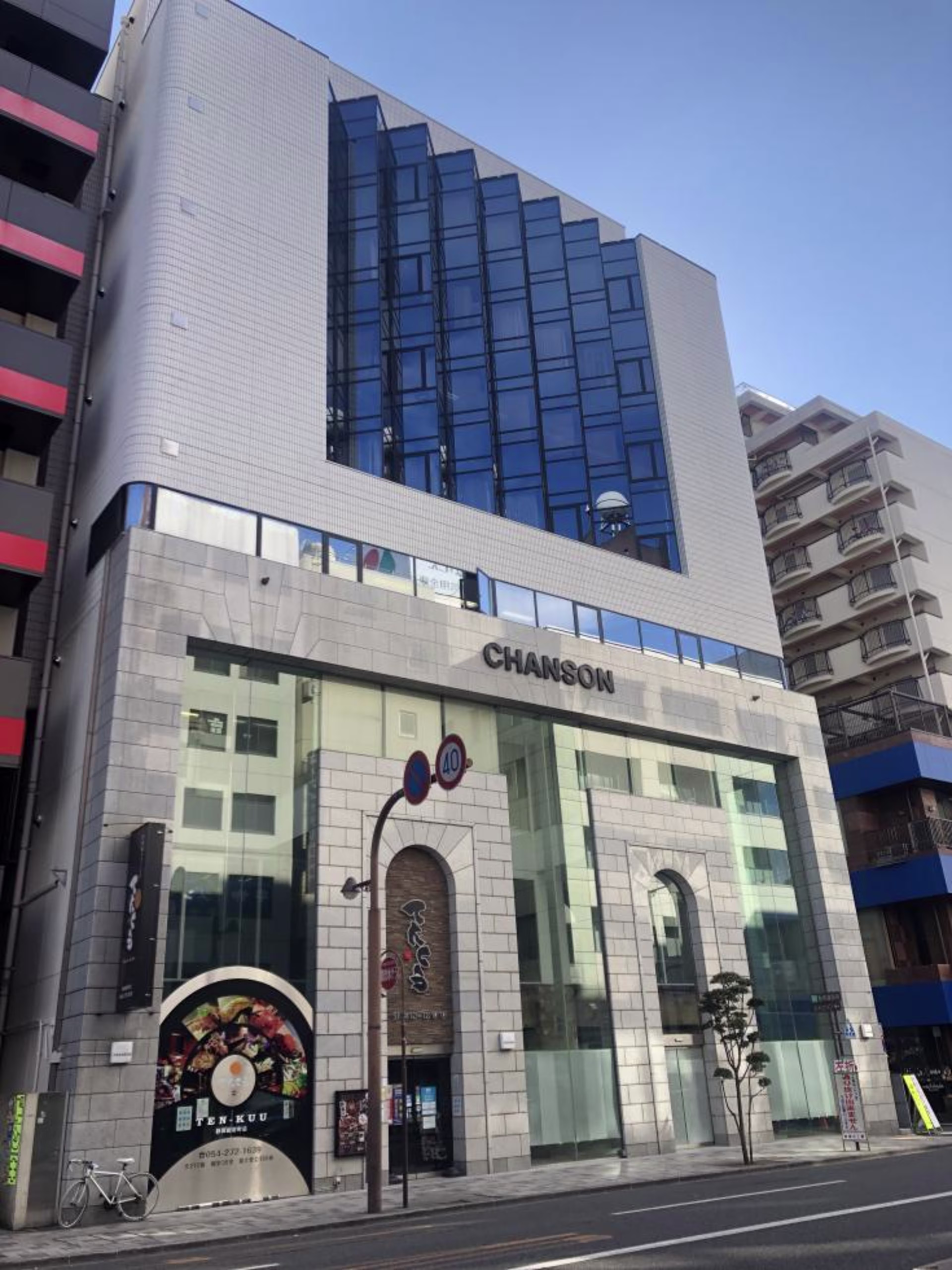 紺屋町12-6