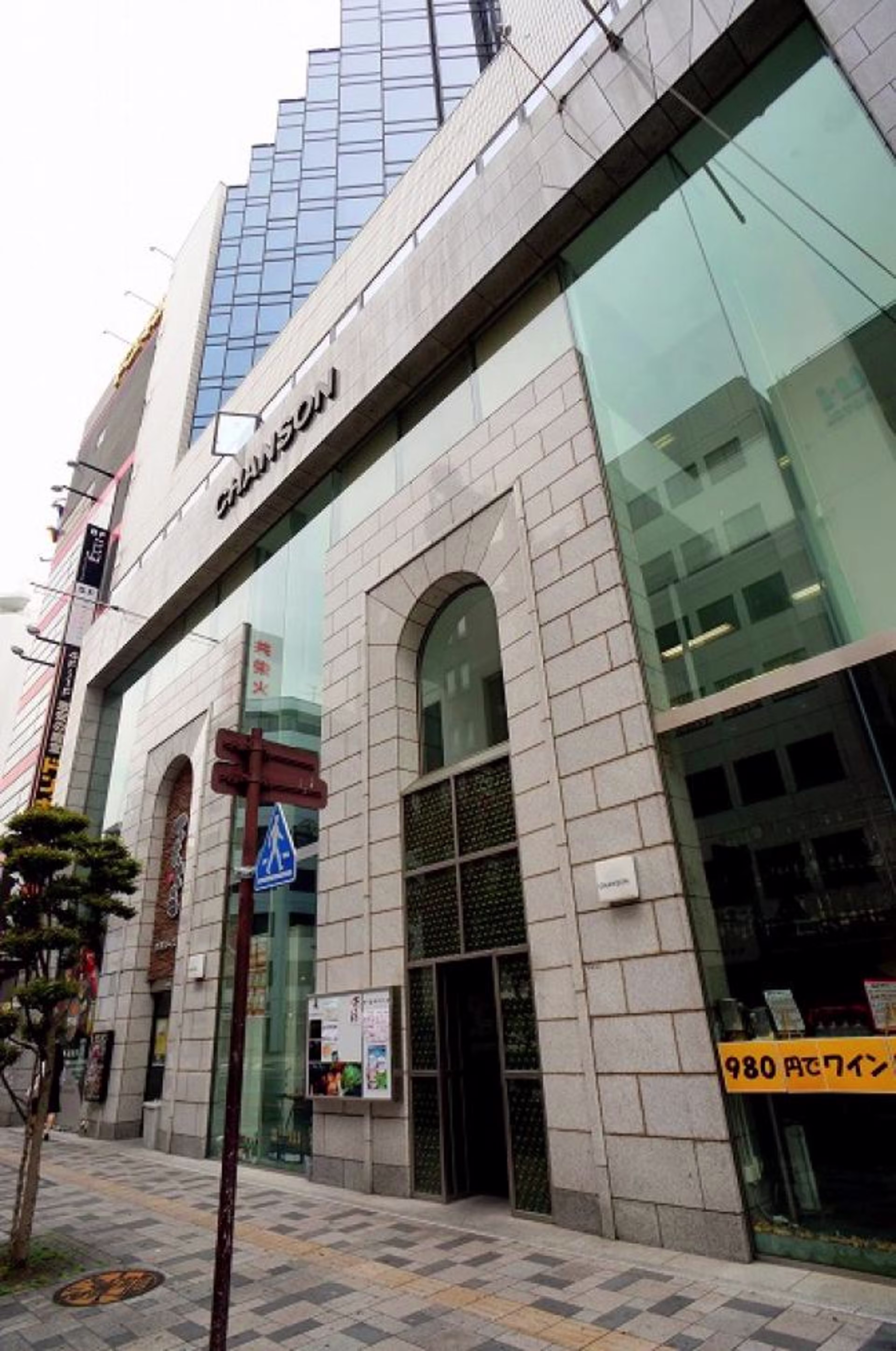 紺屋町12-6