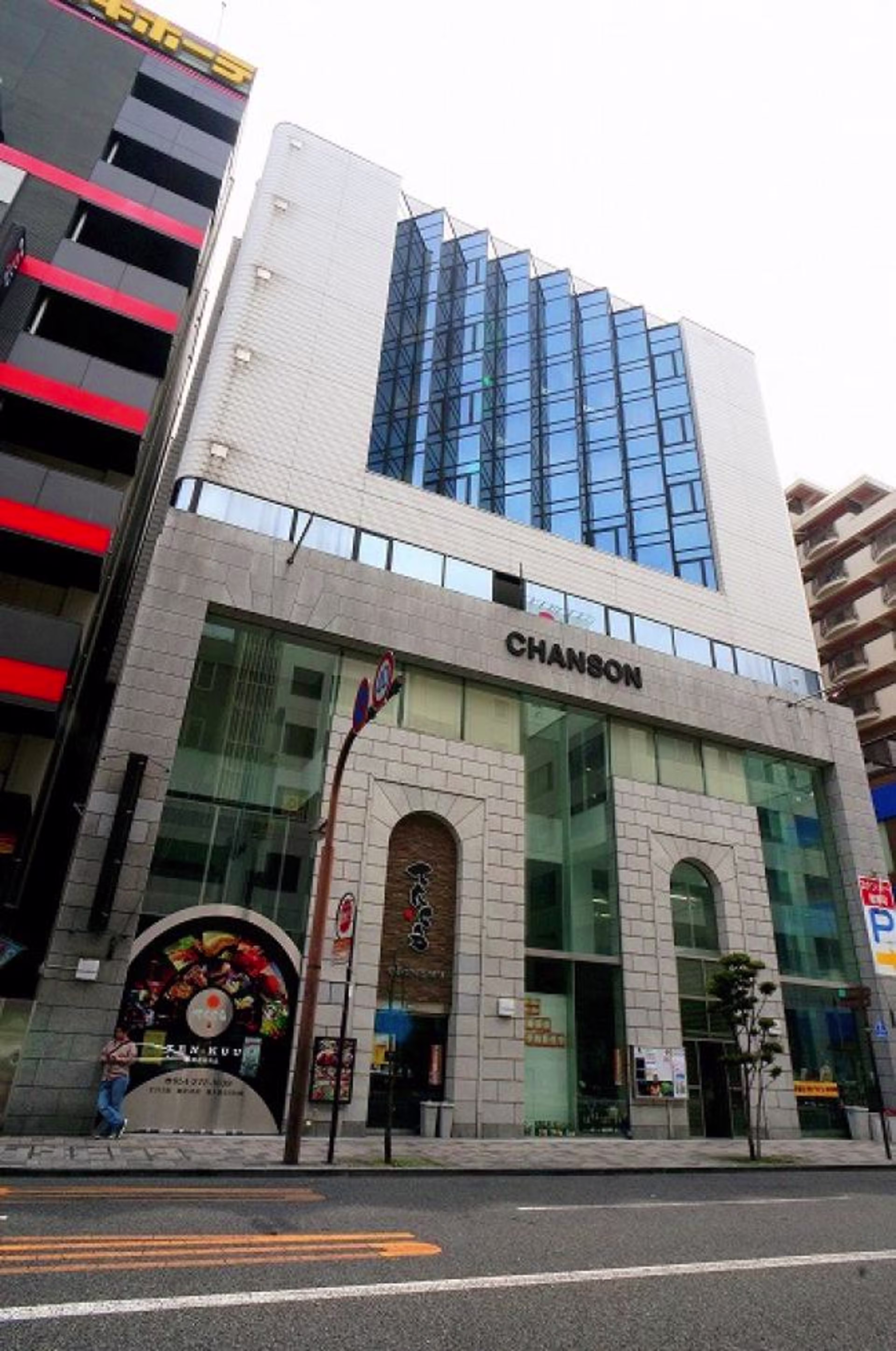 紺屋町12-6