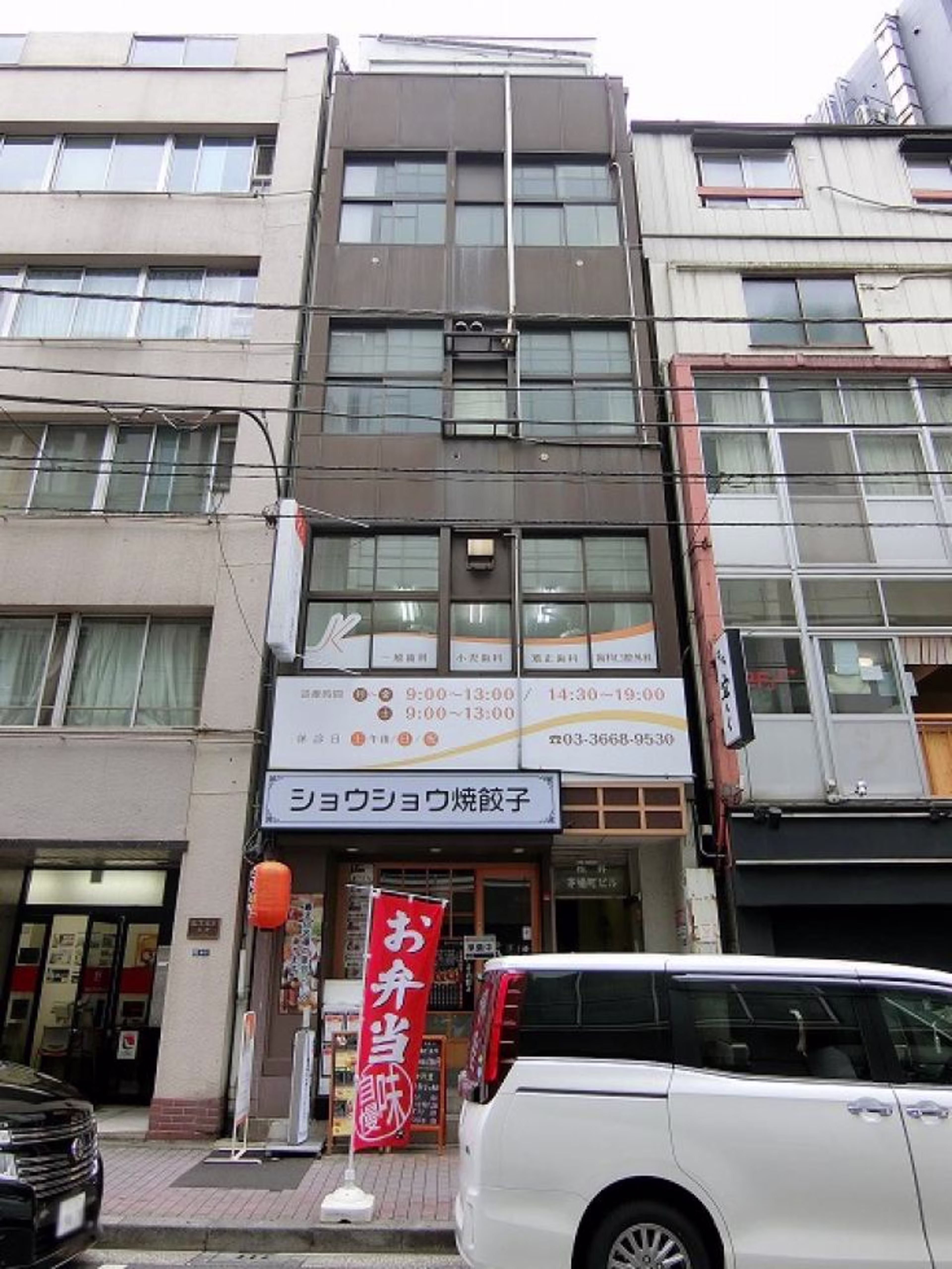 日本橋茅場町1-6-2