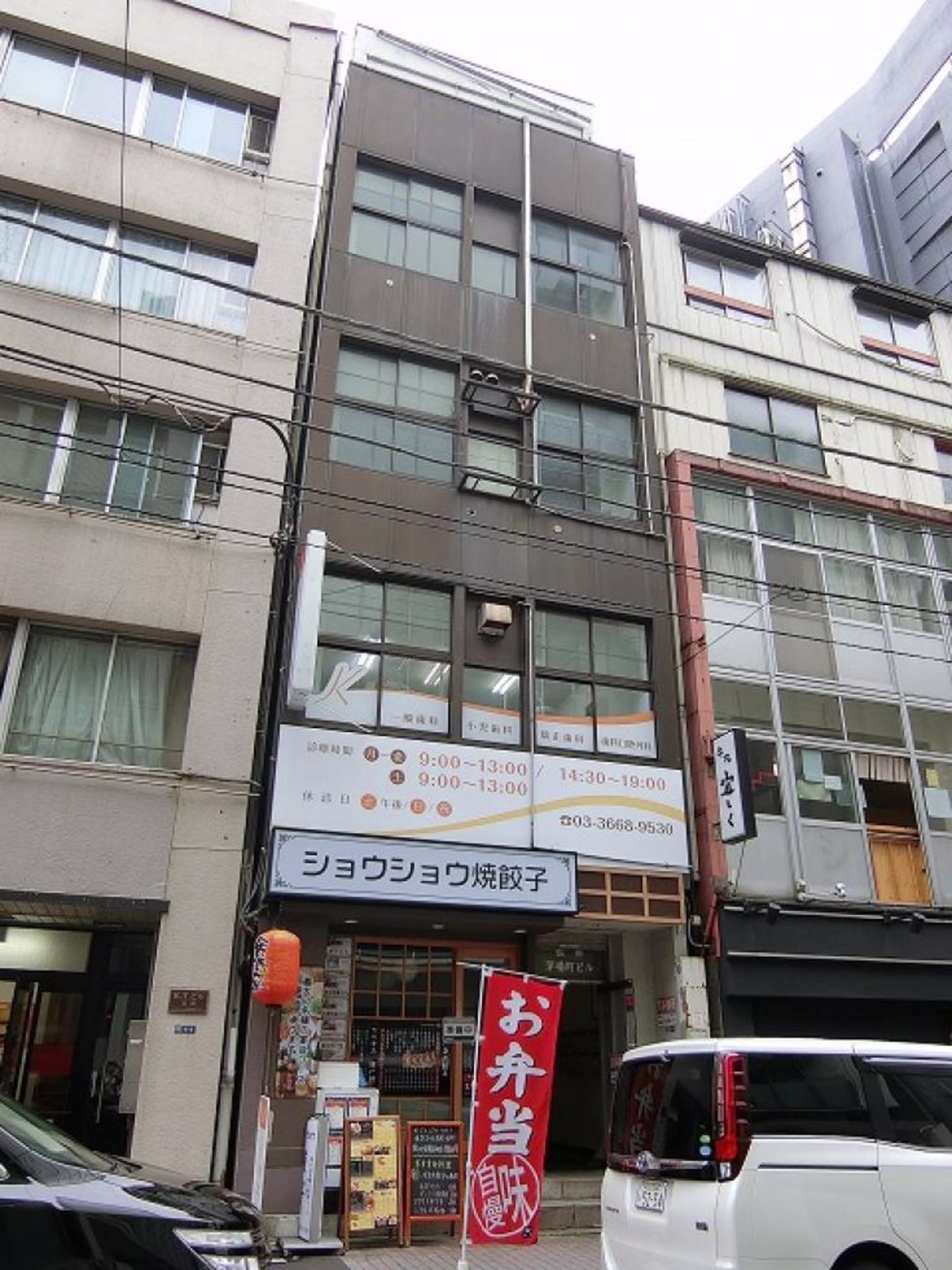 日本橋茅場町1-6-2