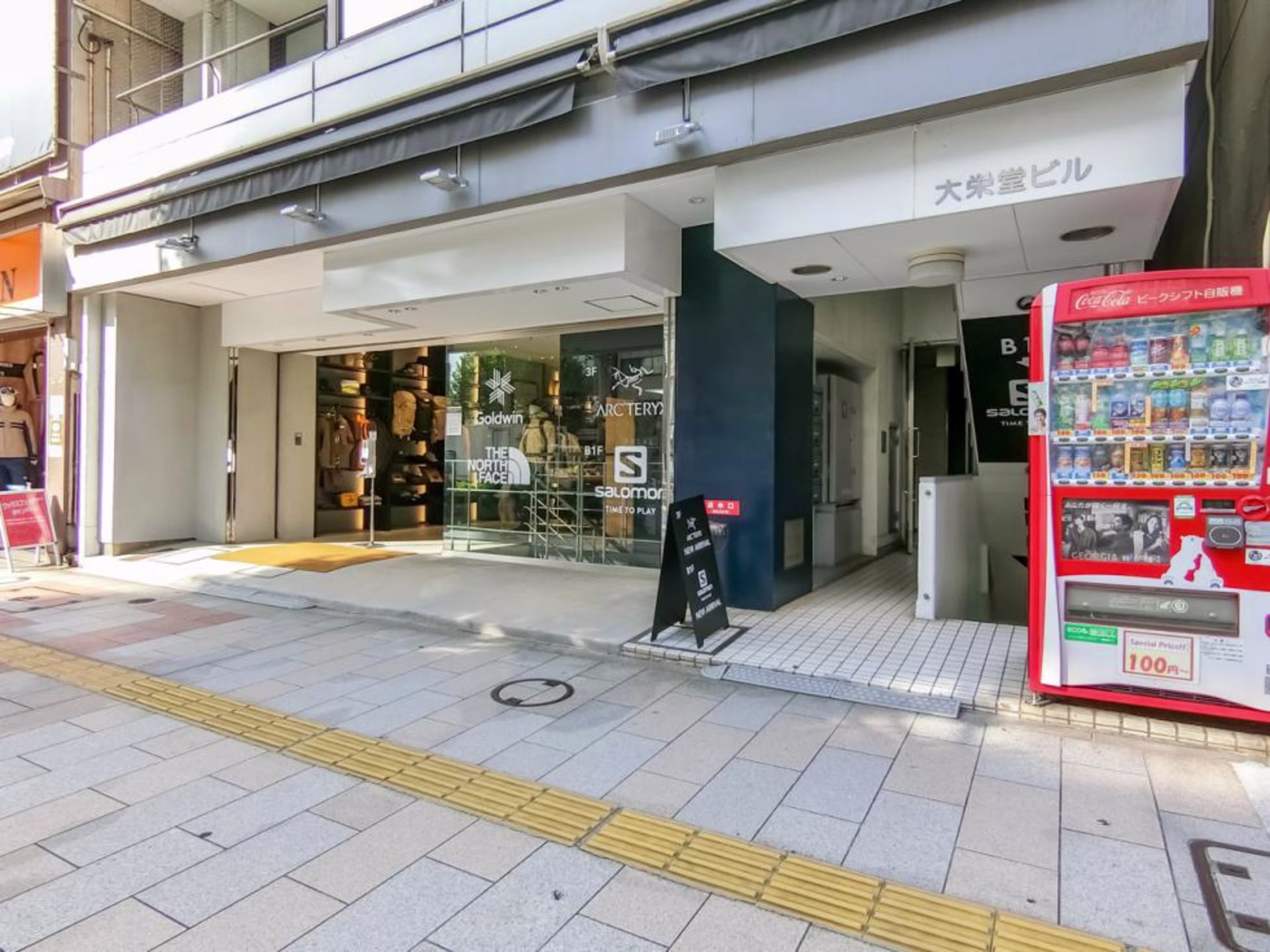 神田小川町3-6-6
