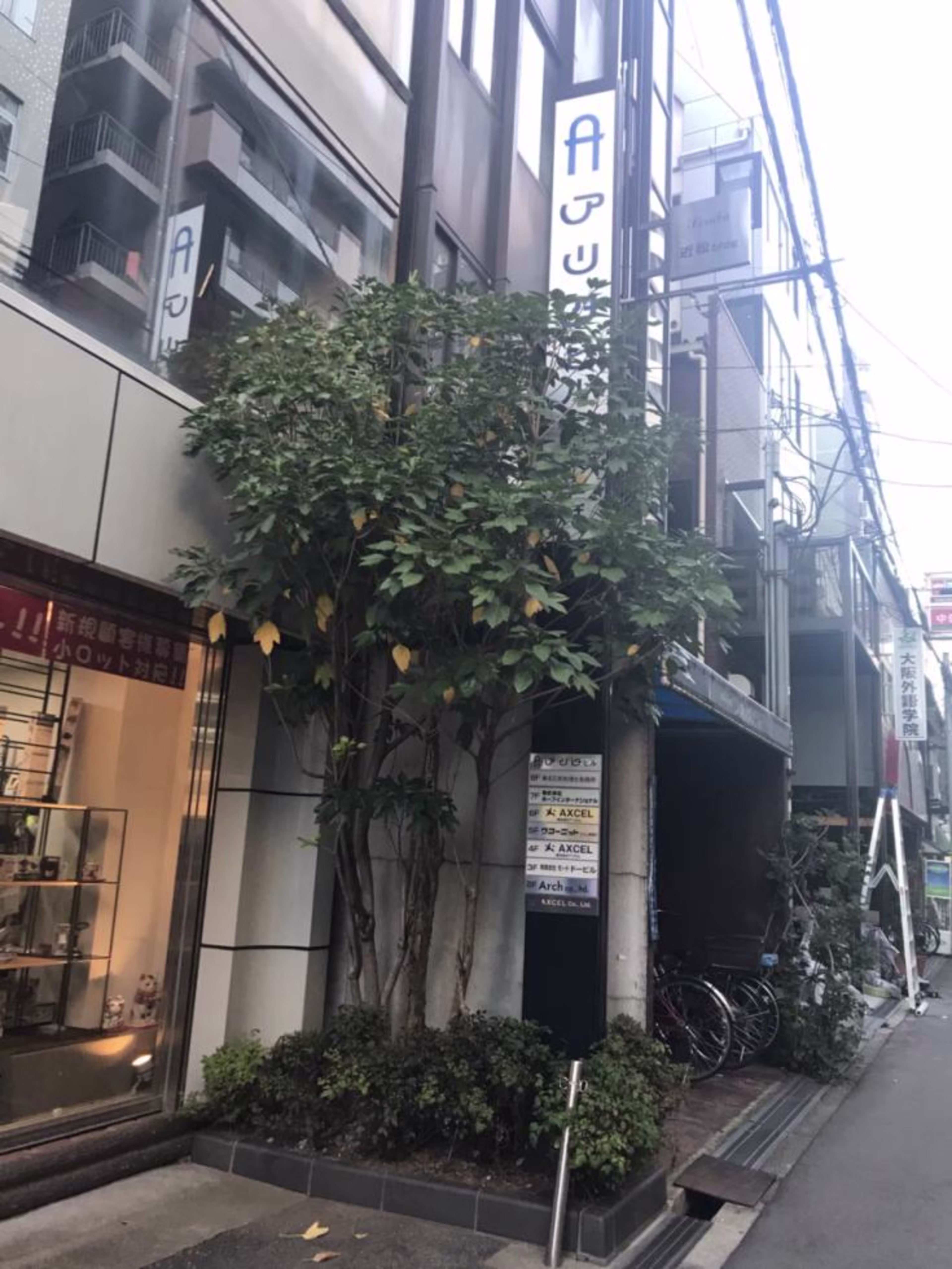 南久宝寺町2-5-1