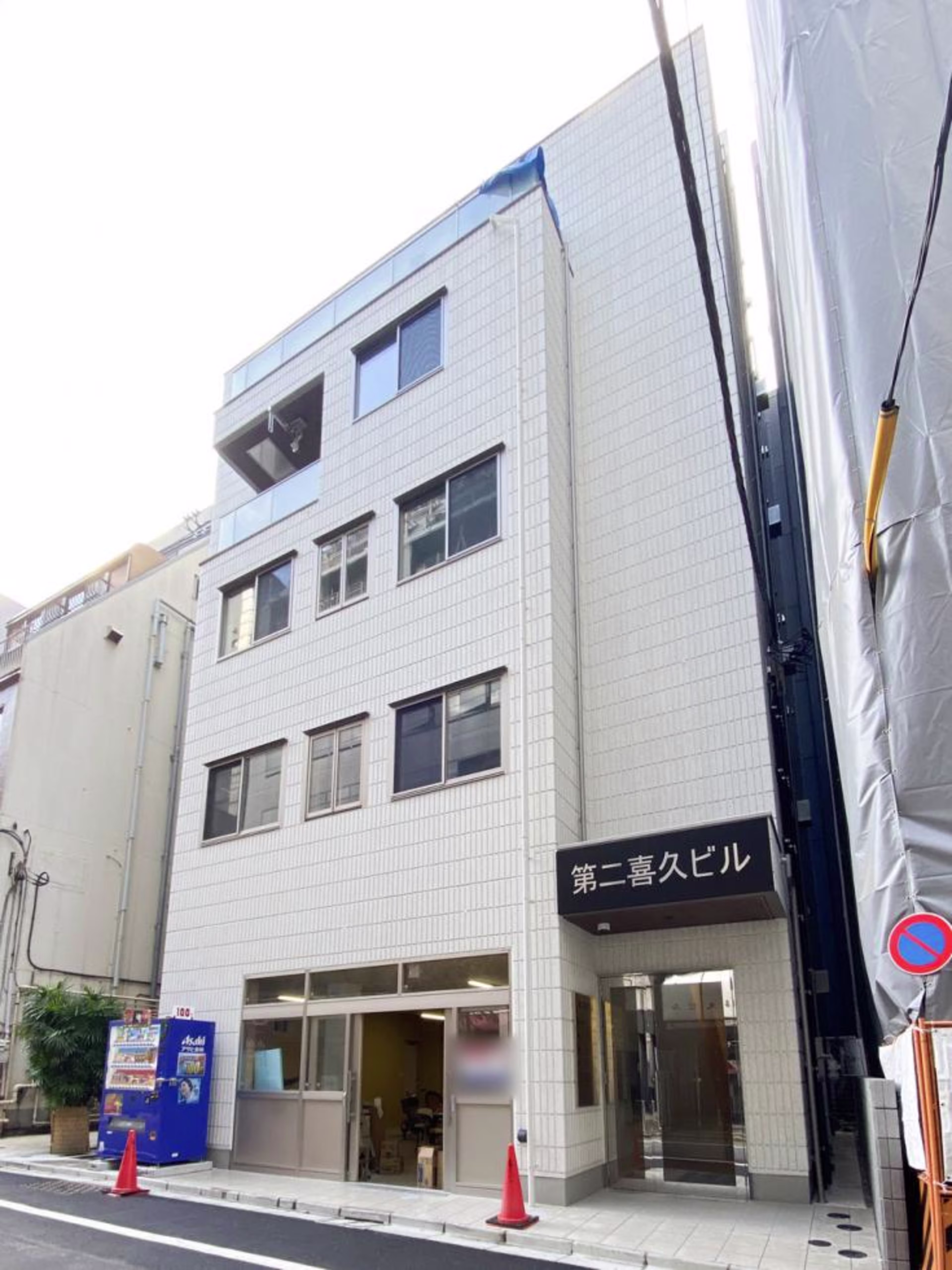 芝大門2-2-4