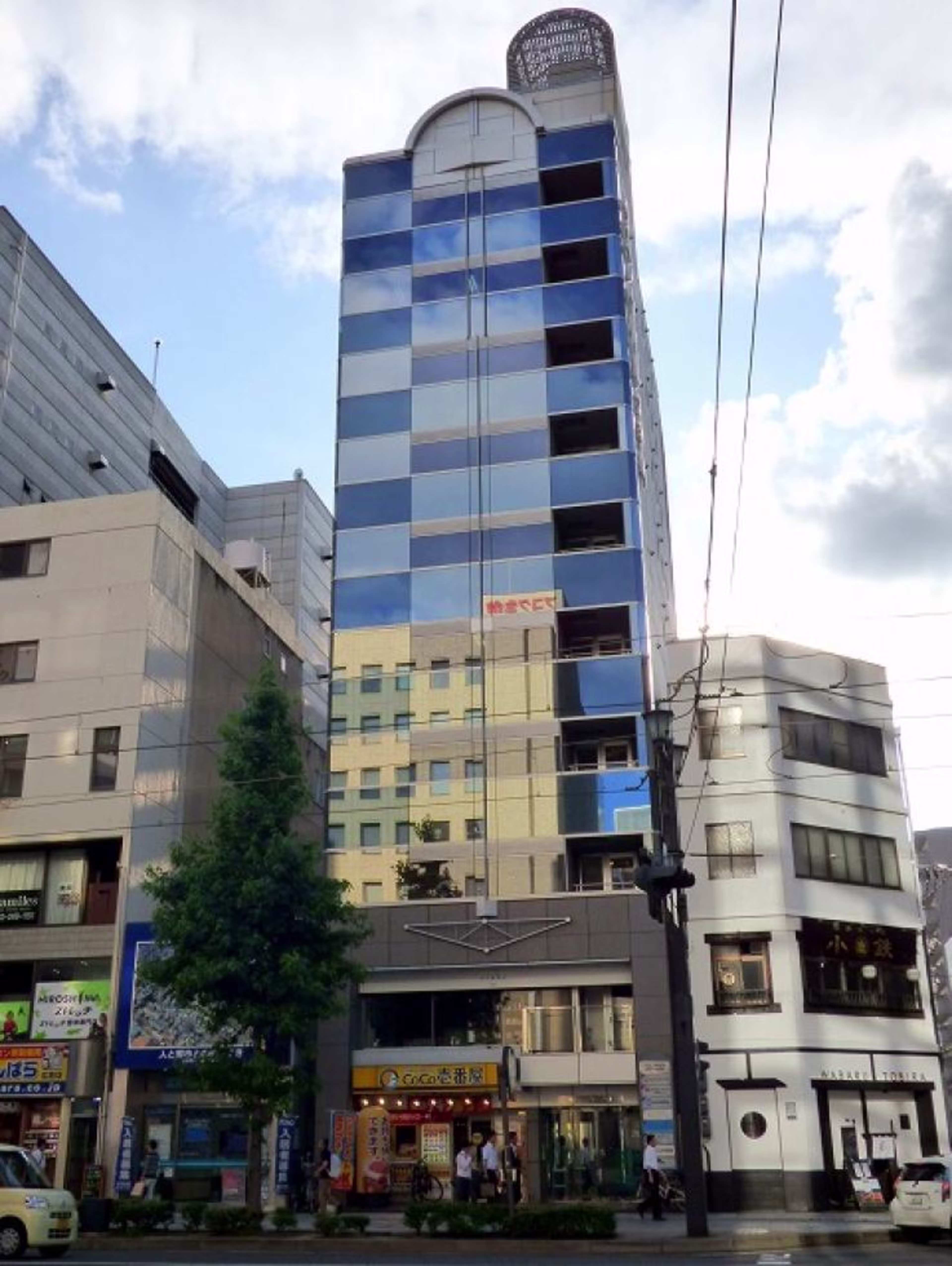 大手町2-7-2