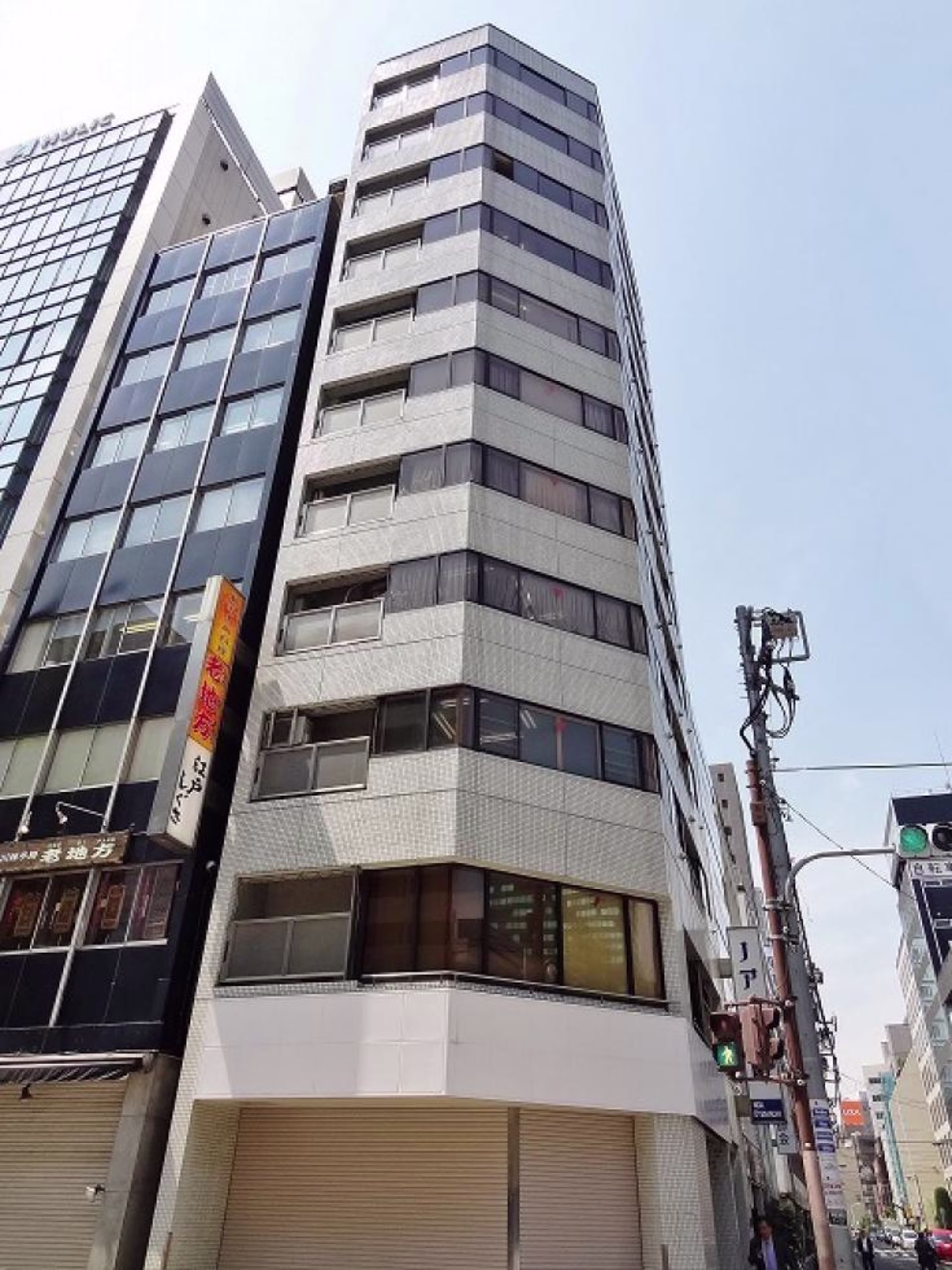 神田錦町1-21-3