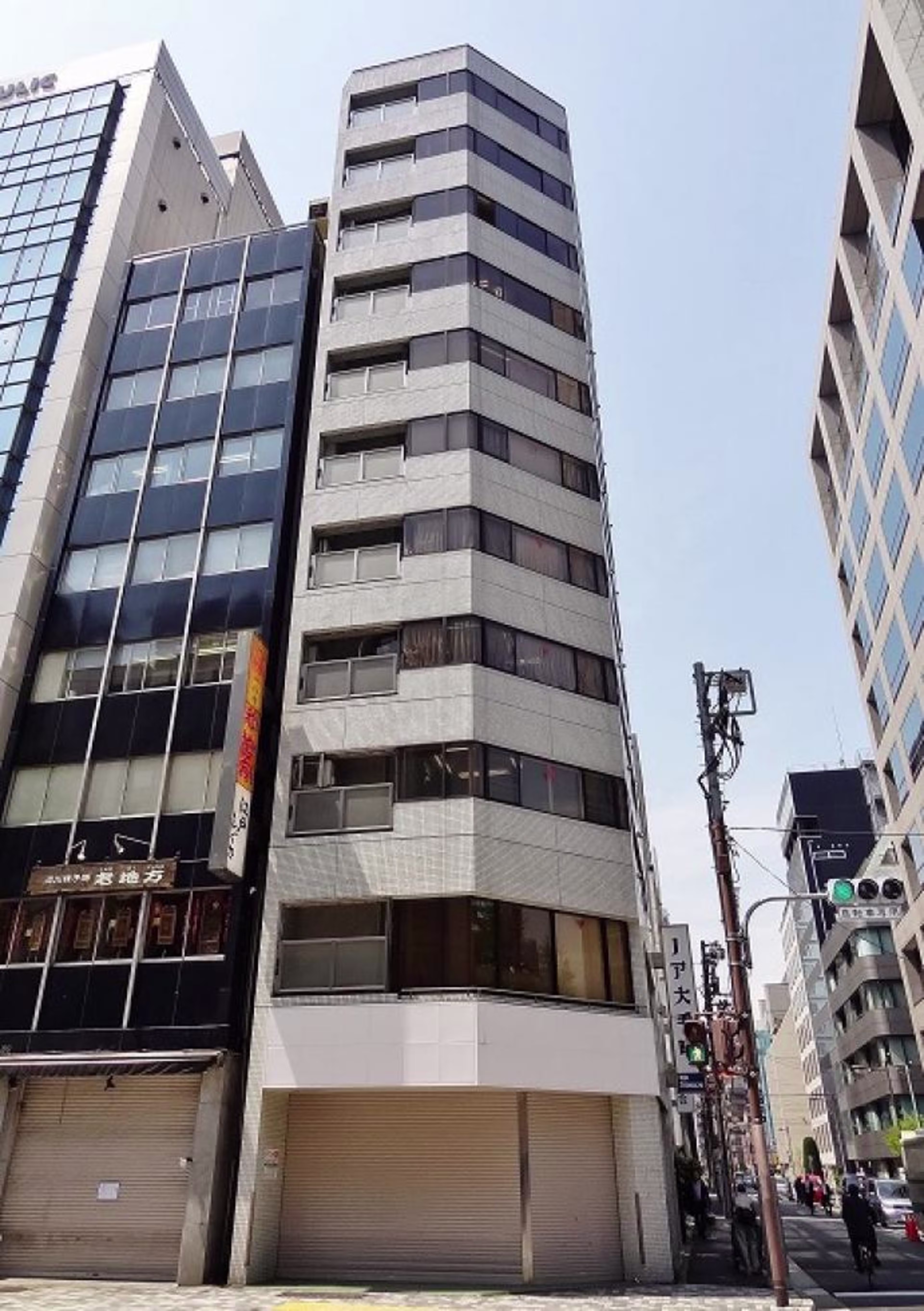 神田錦町1-21-3