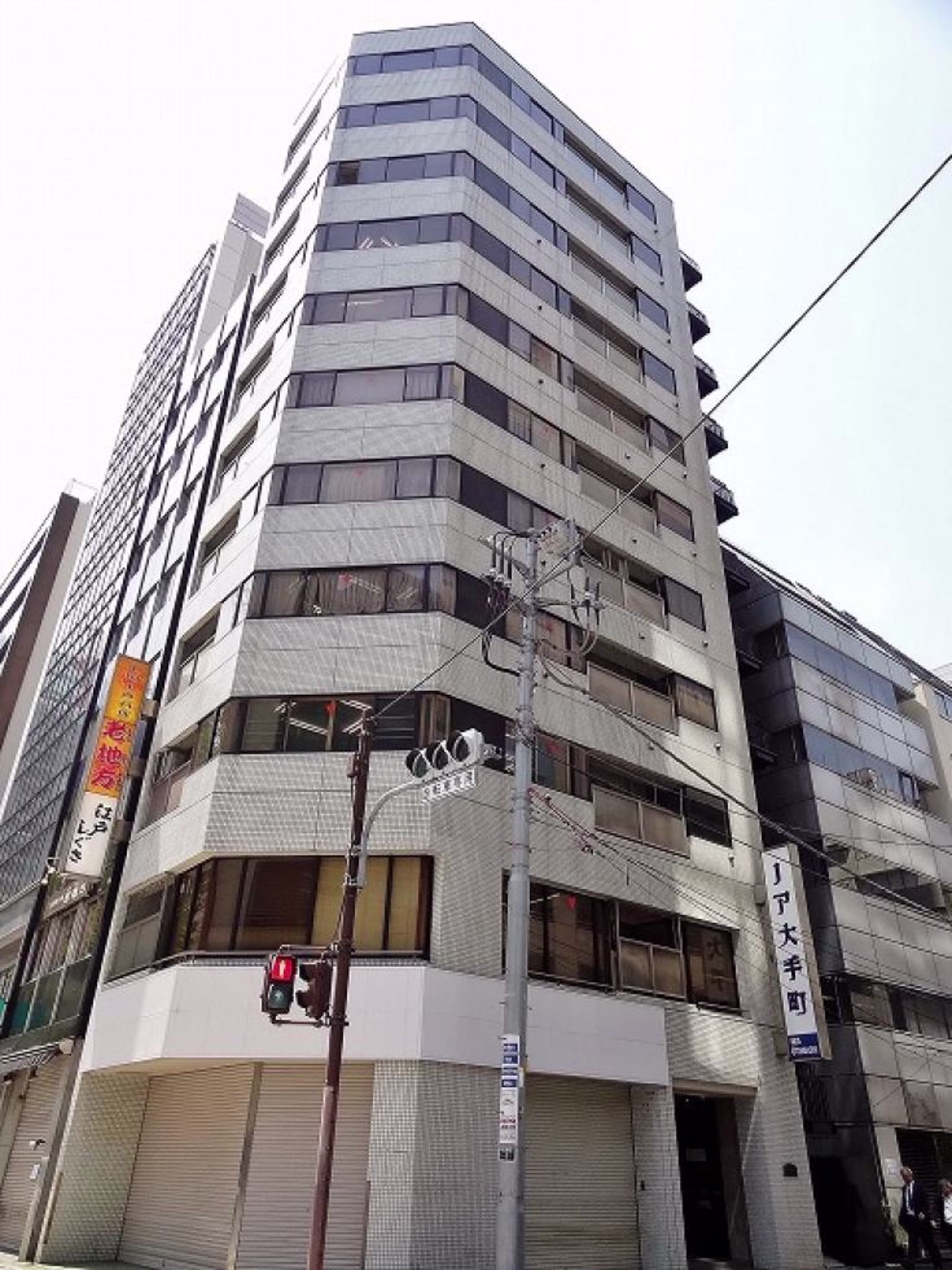 神田錦町1-21-3