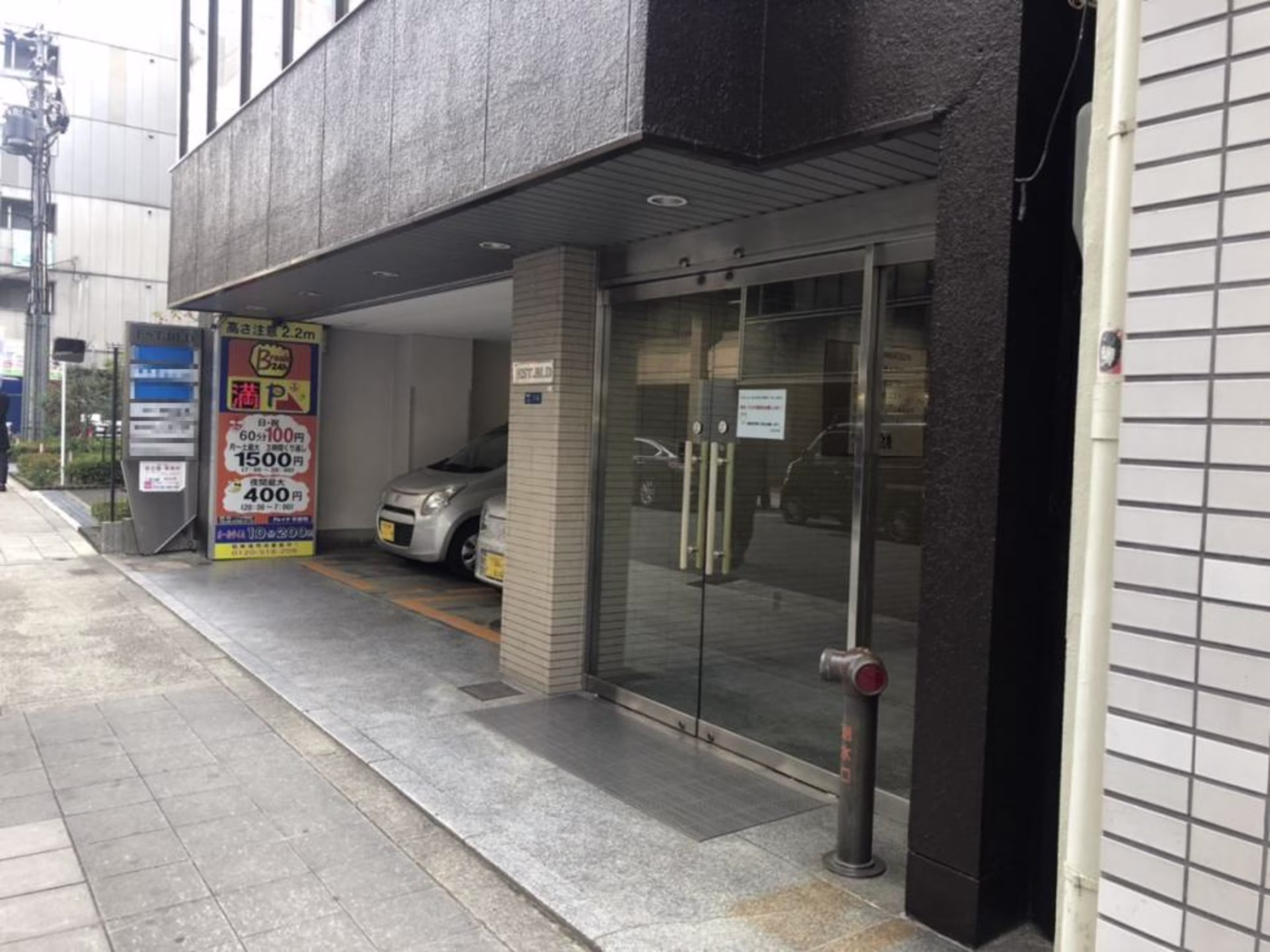 平野町1-7-6