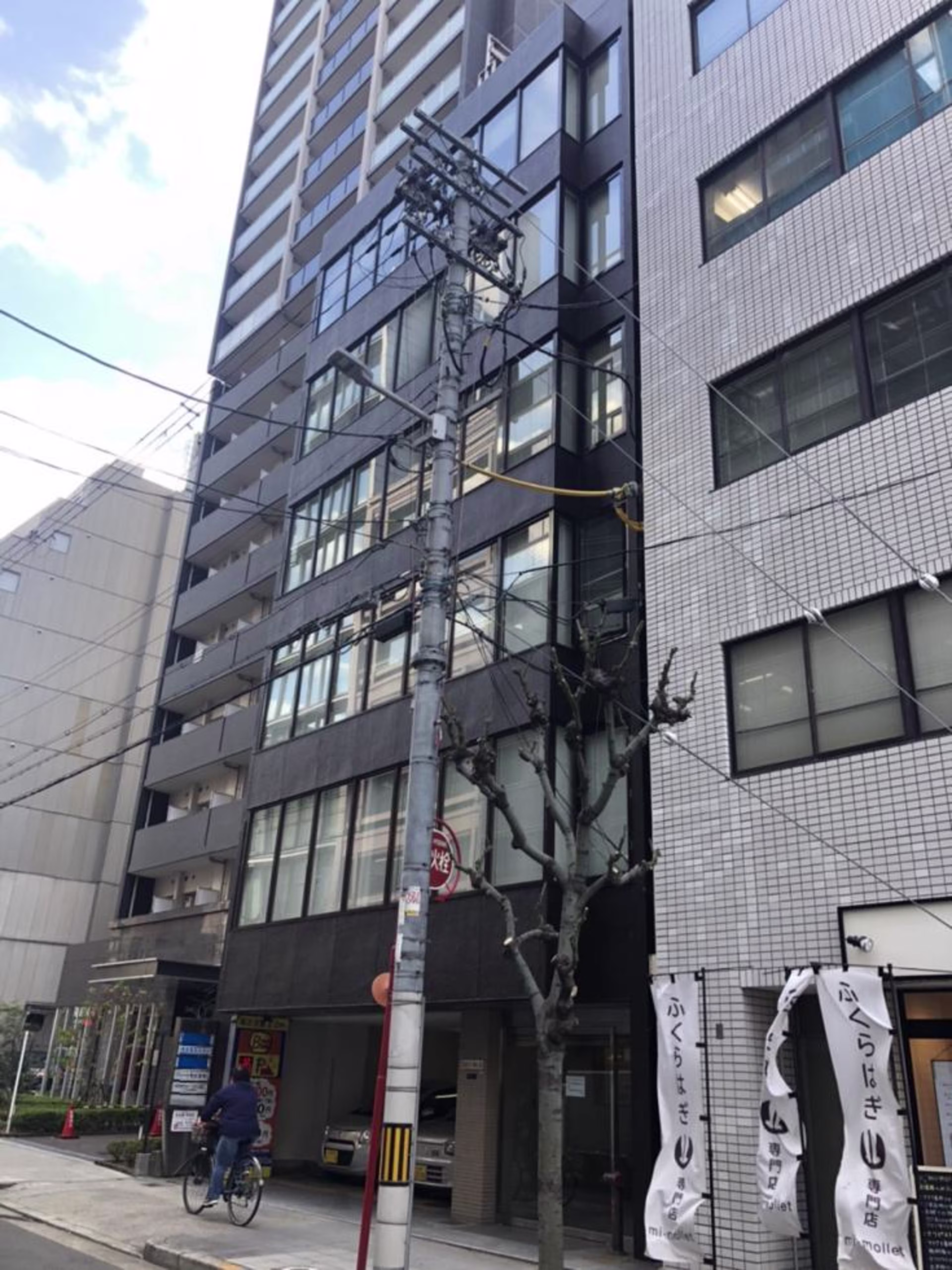 平野町1-7-6