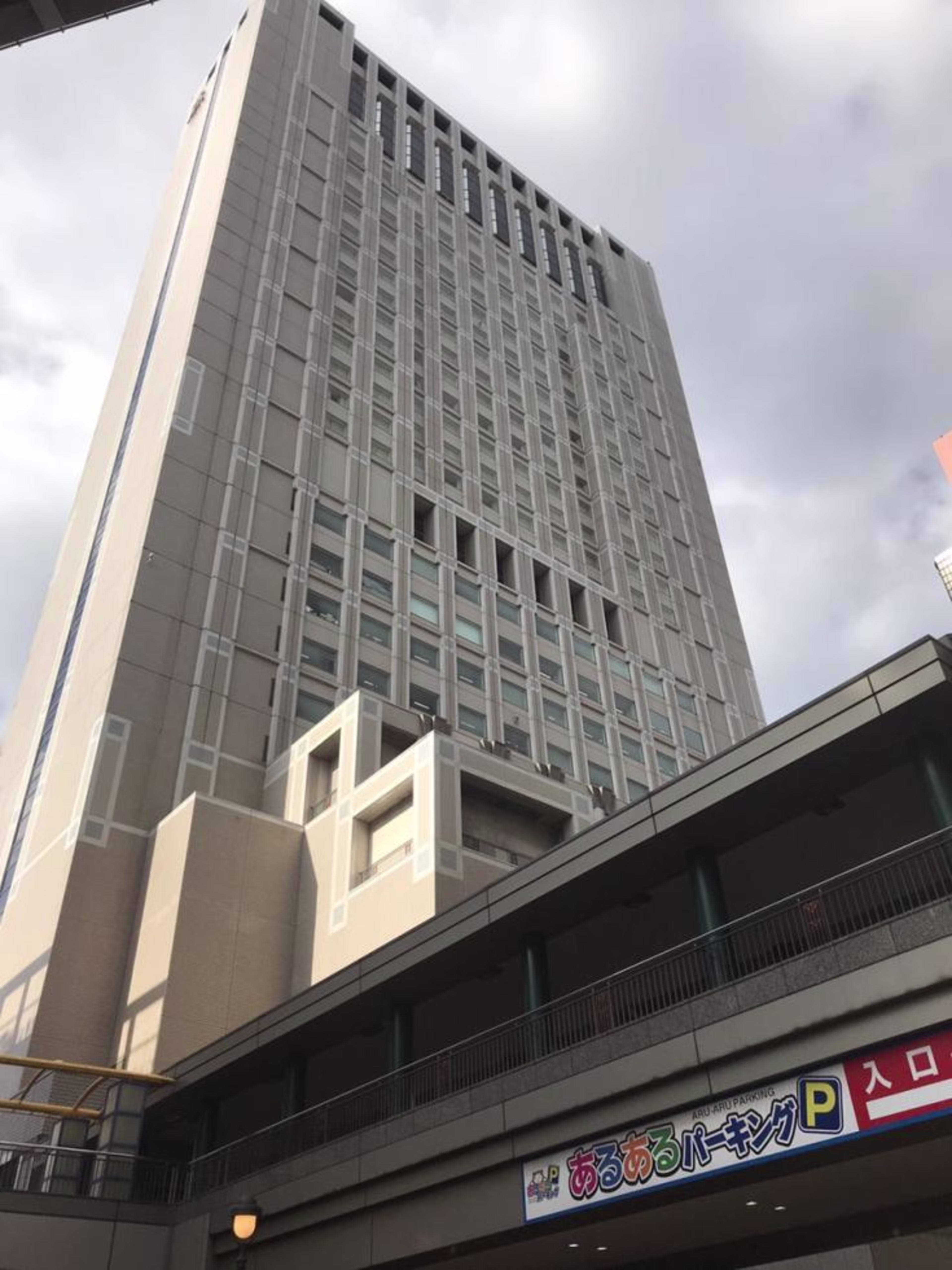 浅野2-14-2