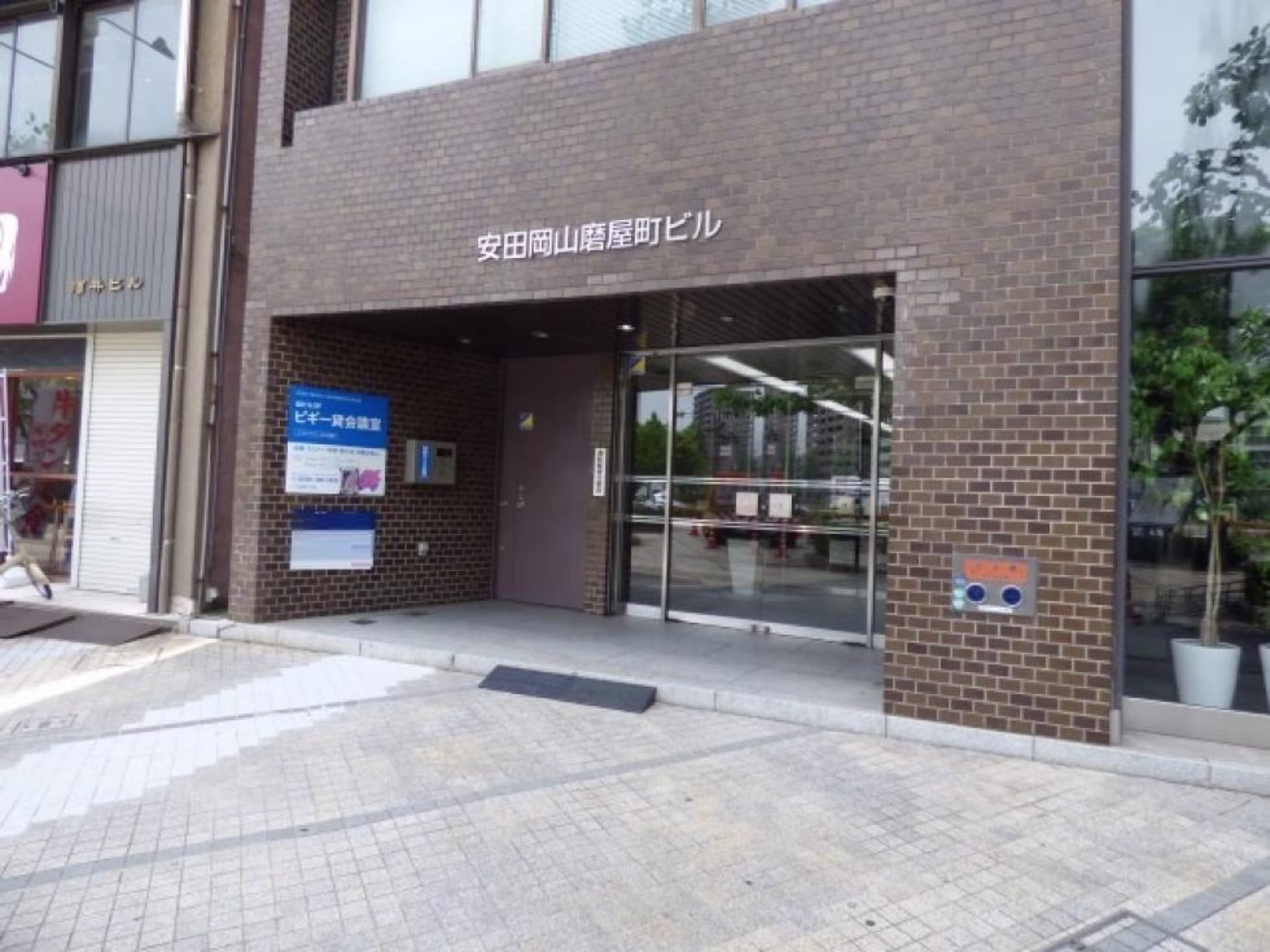磨屋町2-5