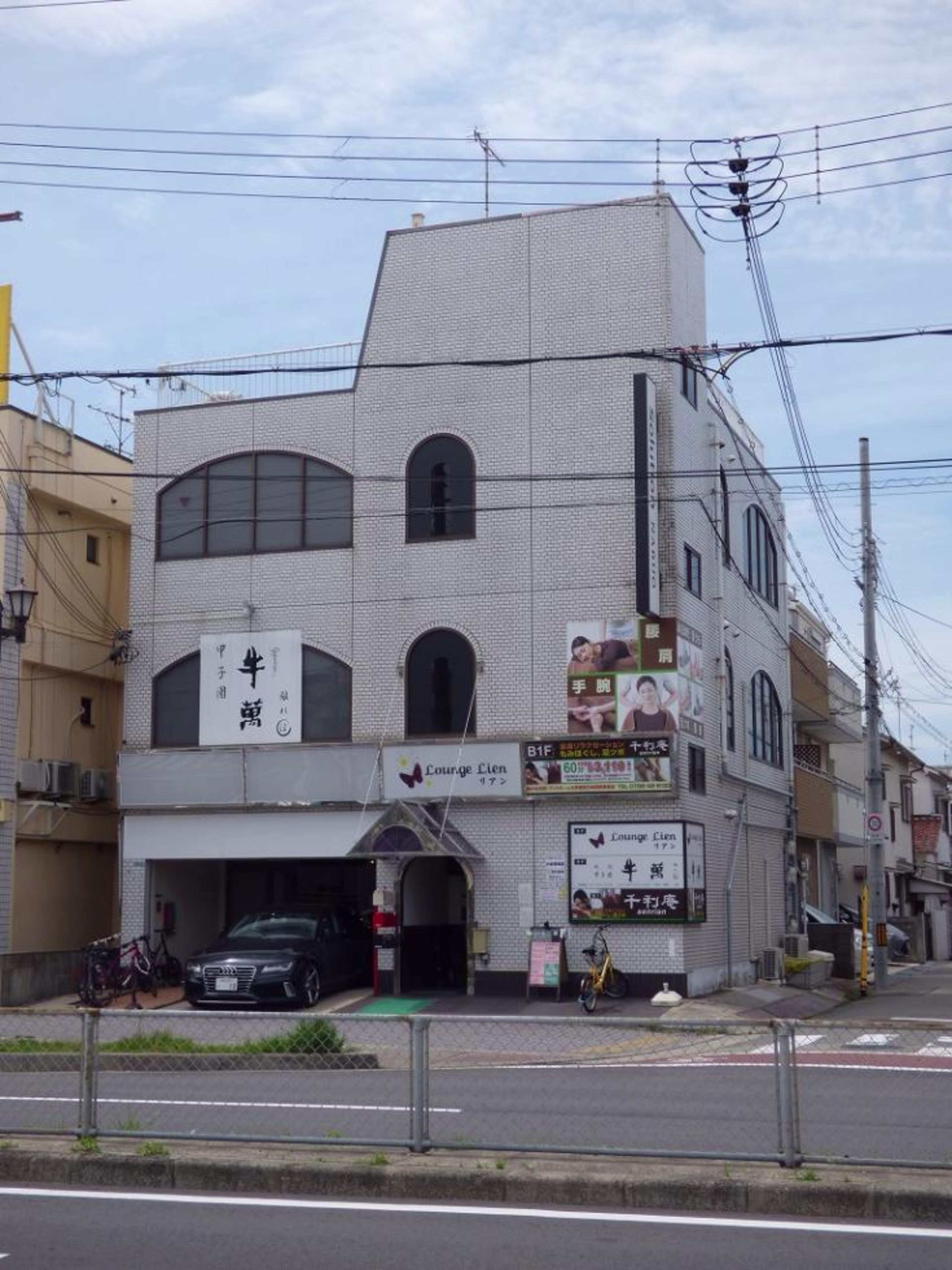 里中町1-6-12
