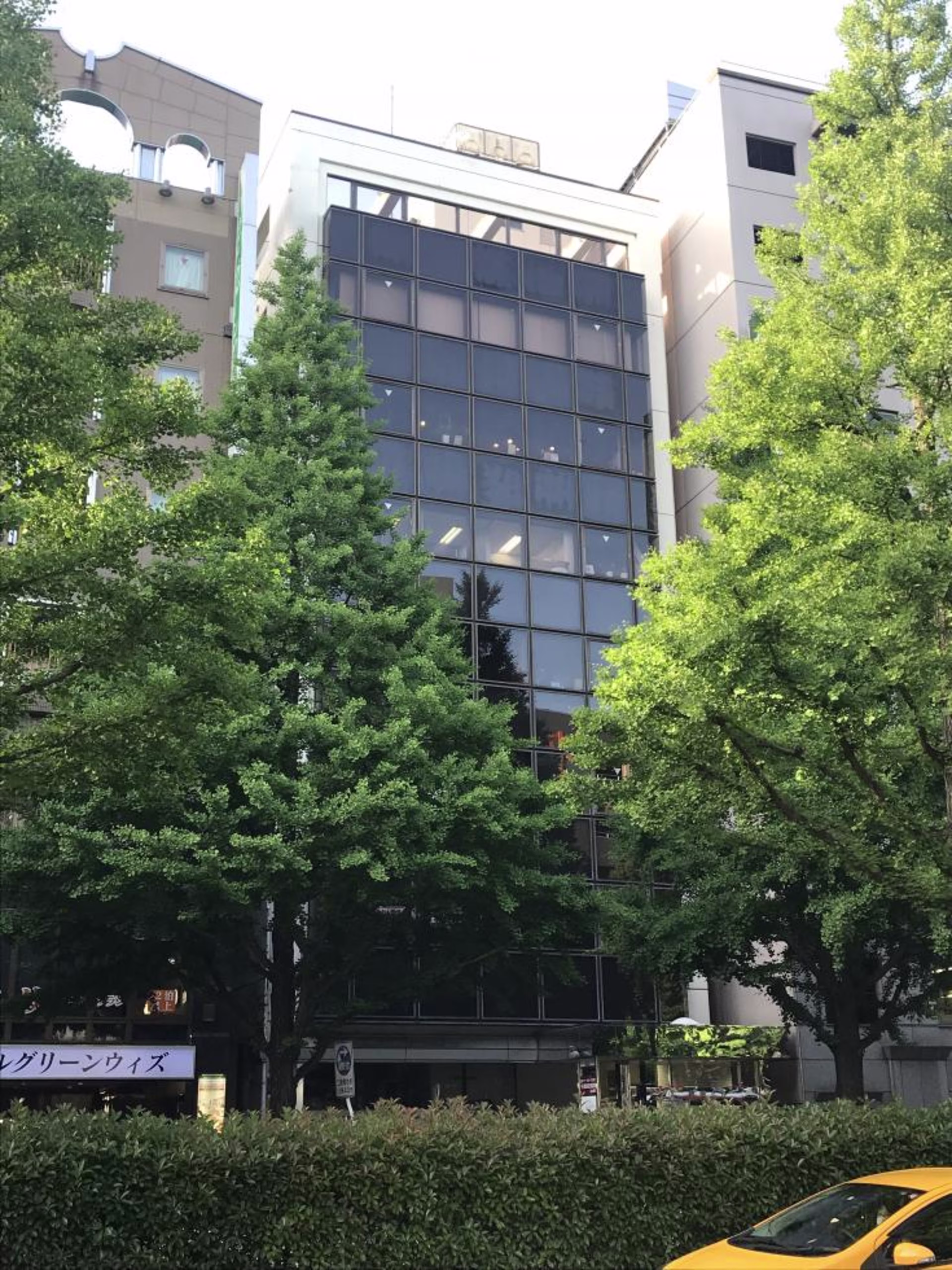 国分町2-2-5