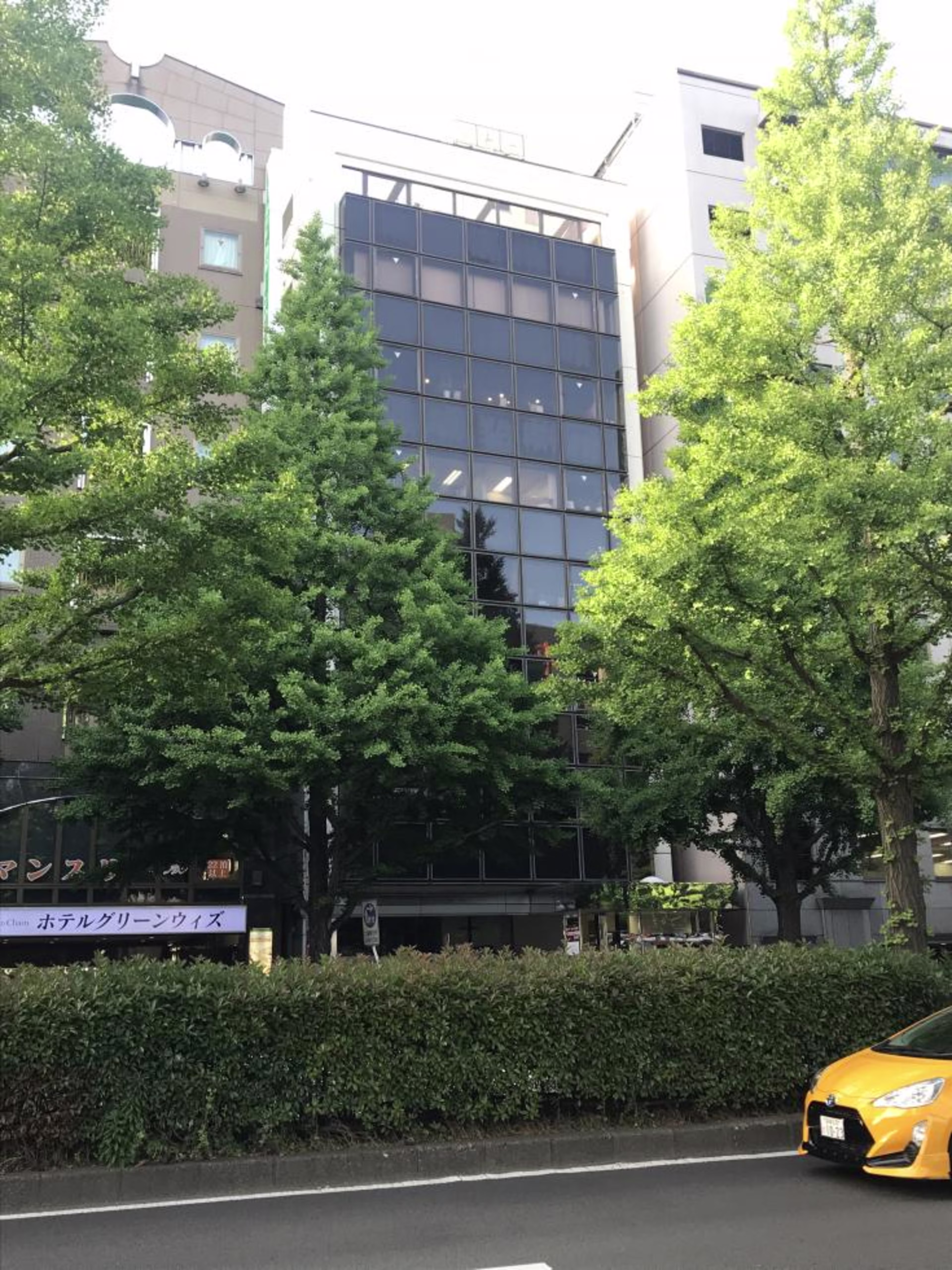 国分町2-2-5