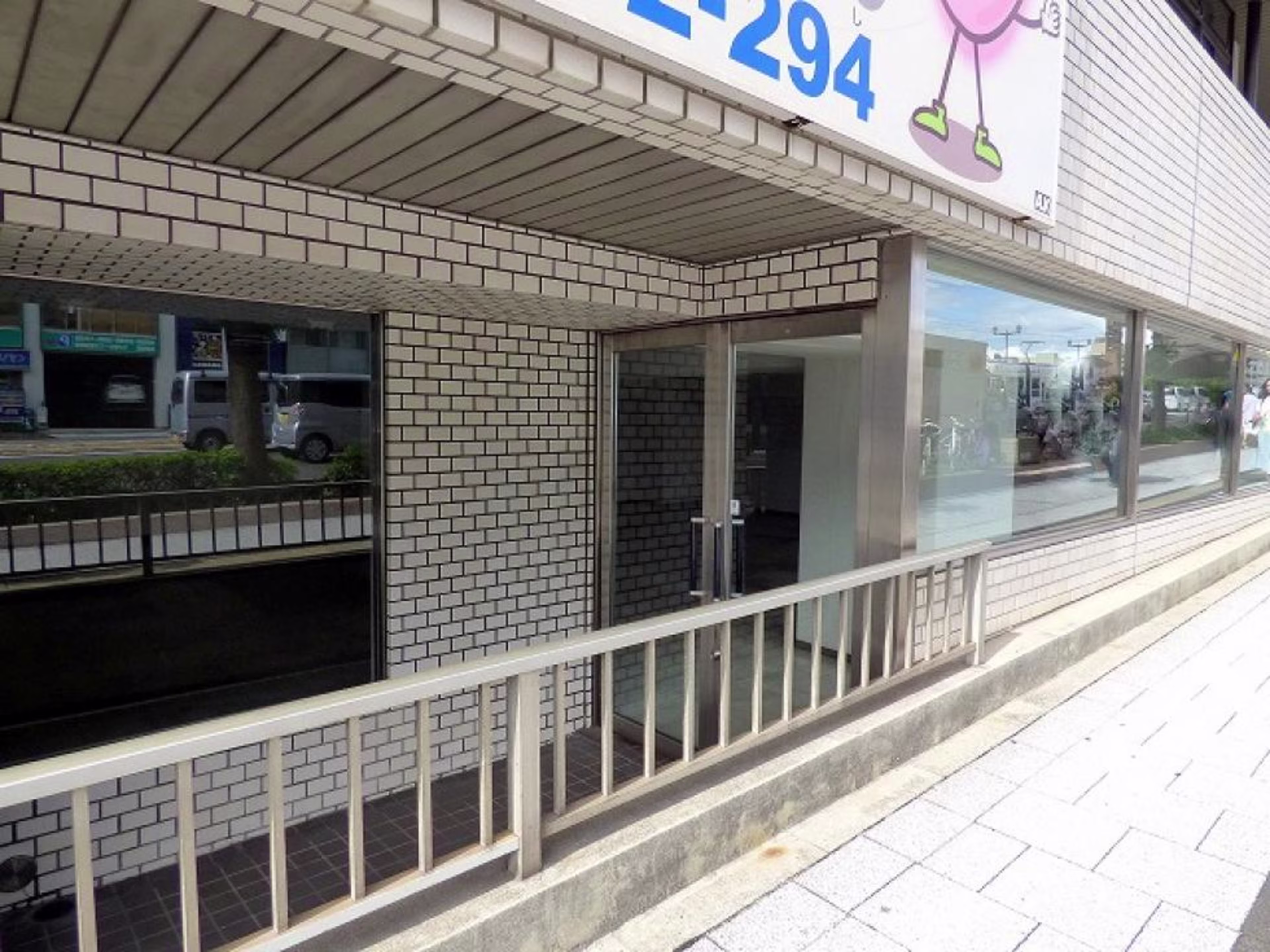 本川町2-6-11