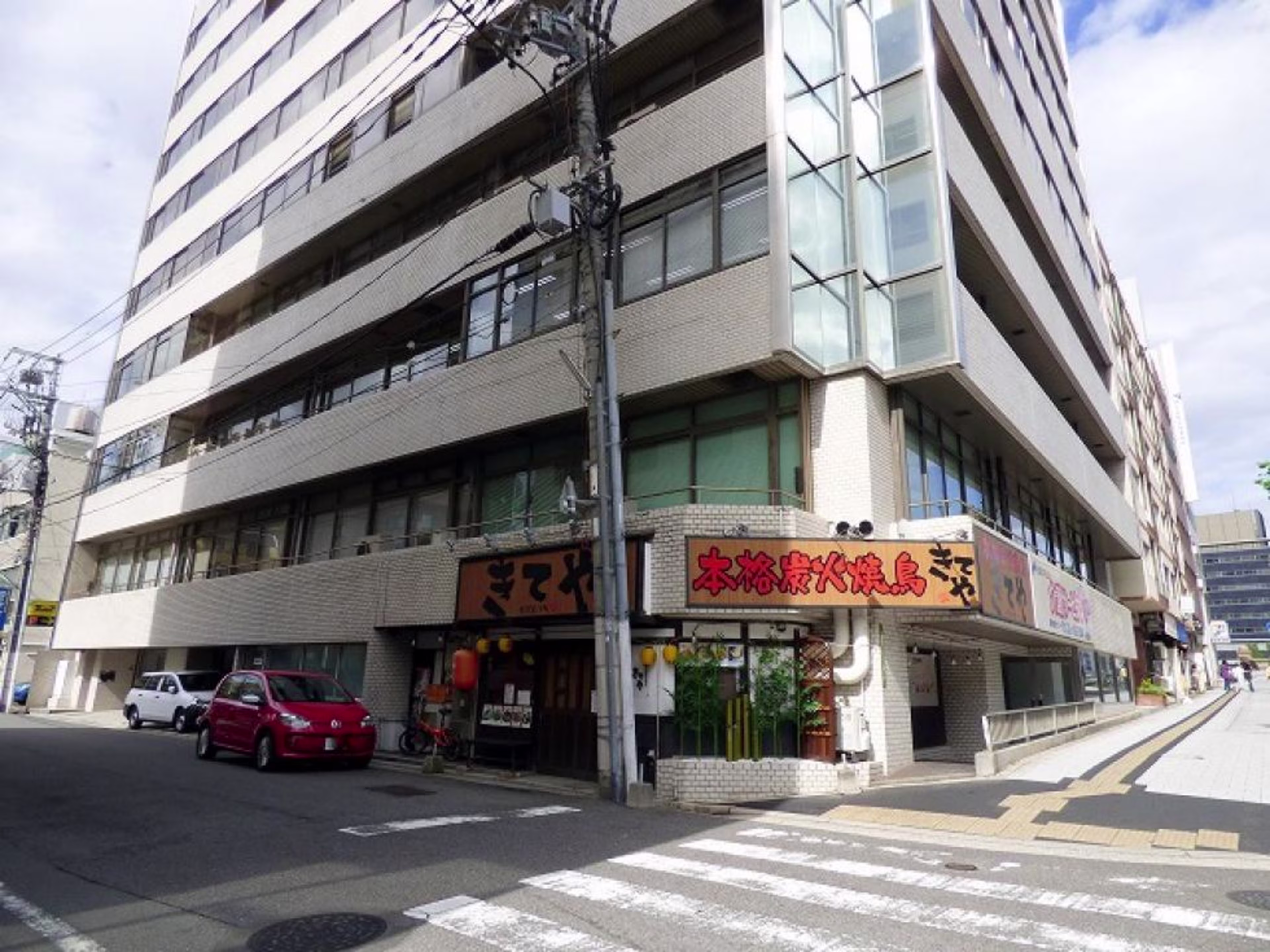 本川町2-6-11