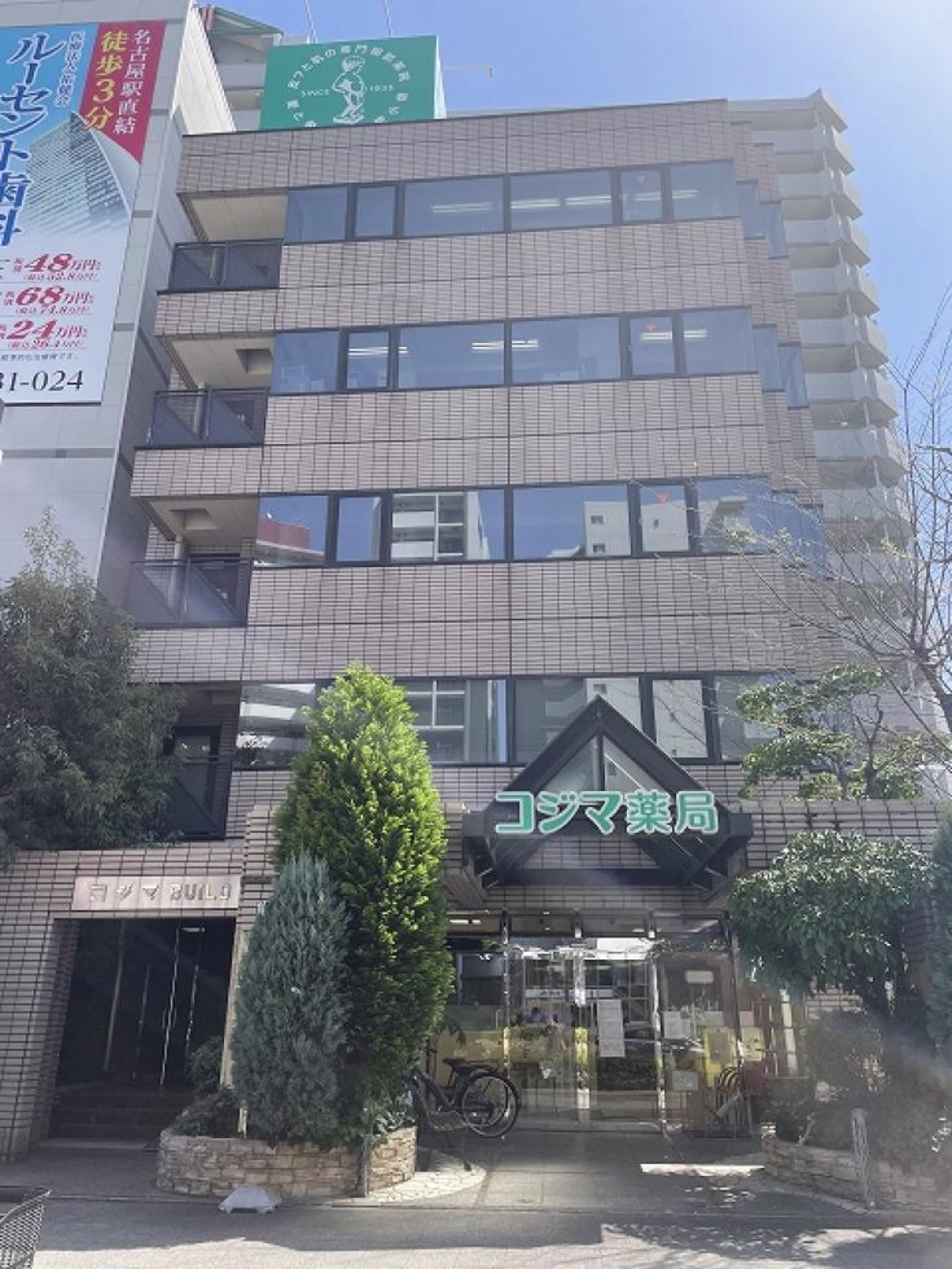 大曽根3-4-12