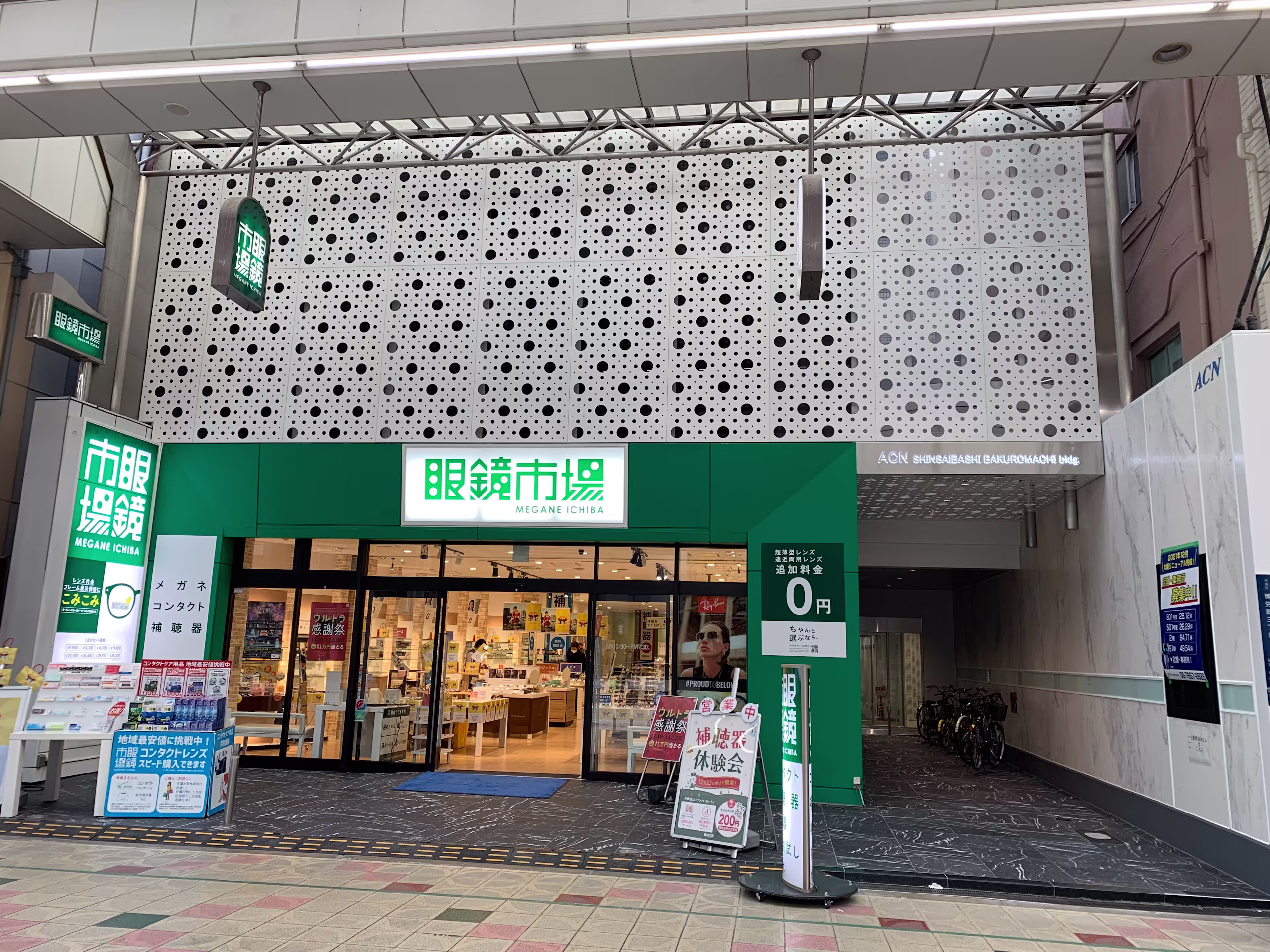 博労町3-4-15