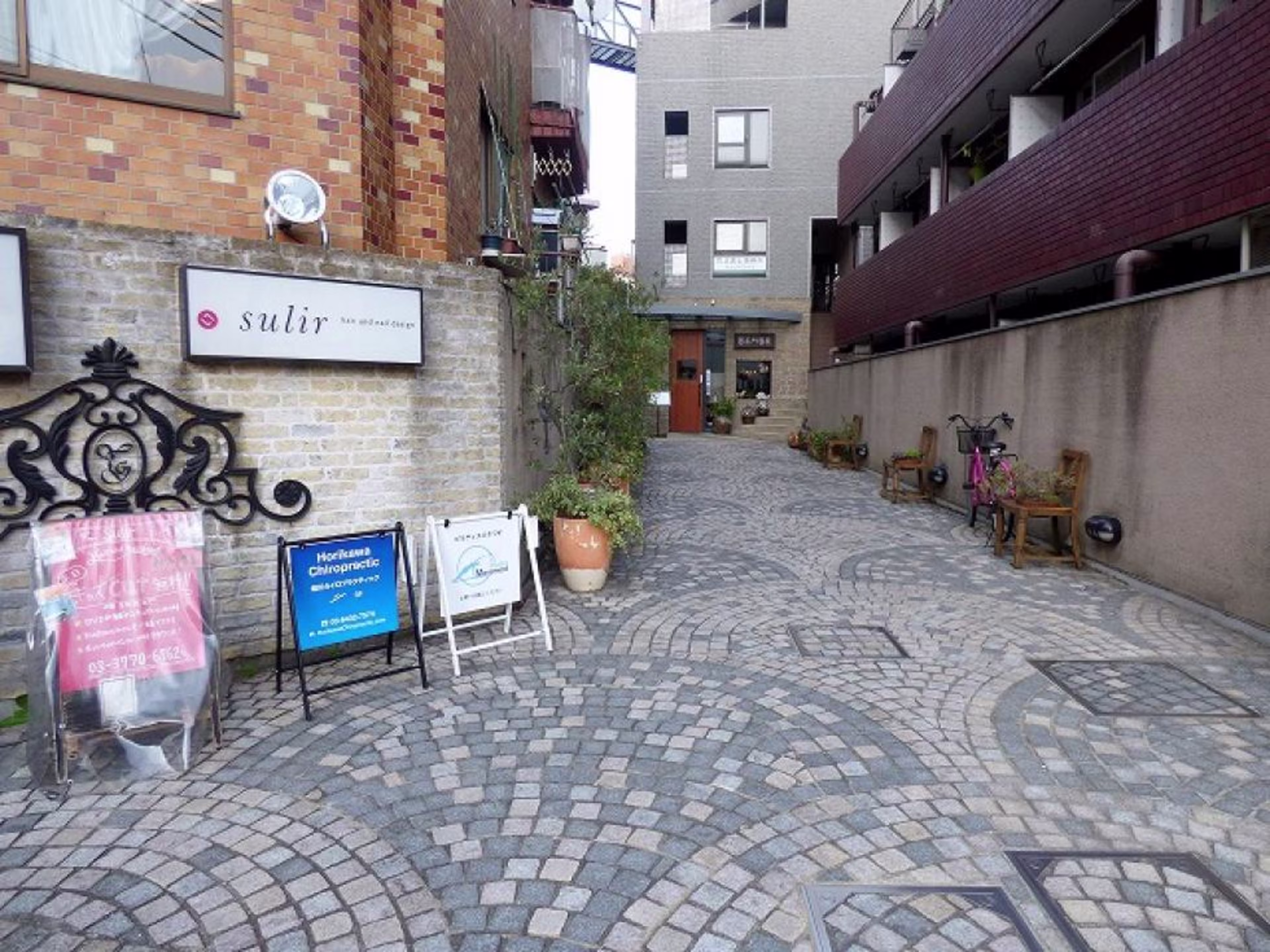 用賀4-12-5