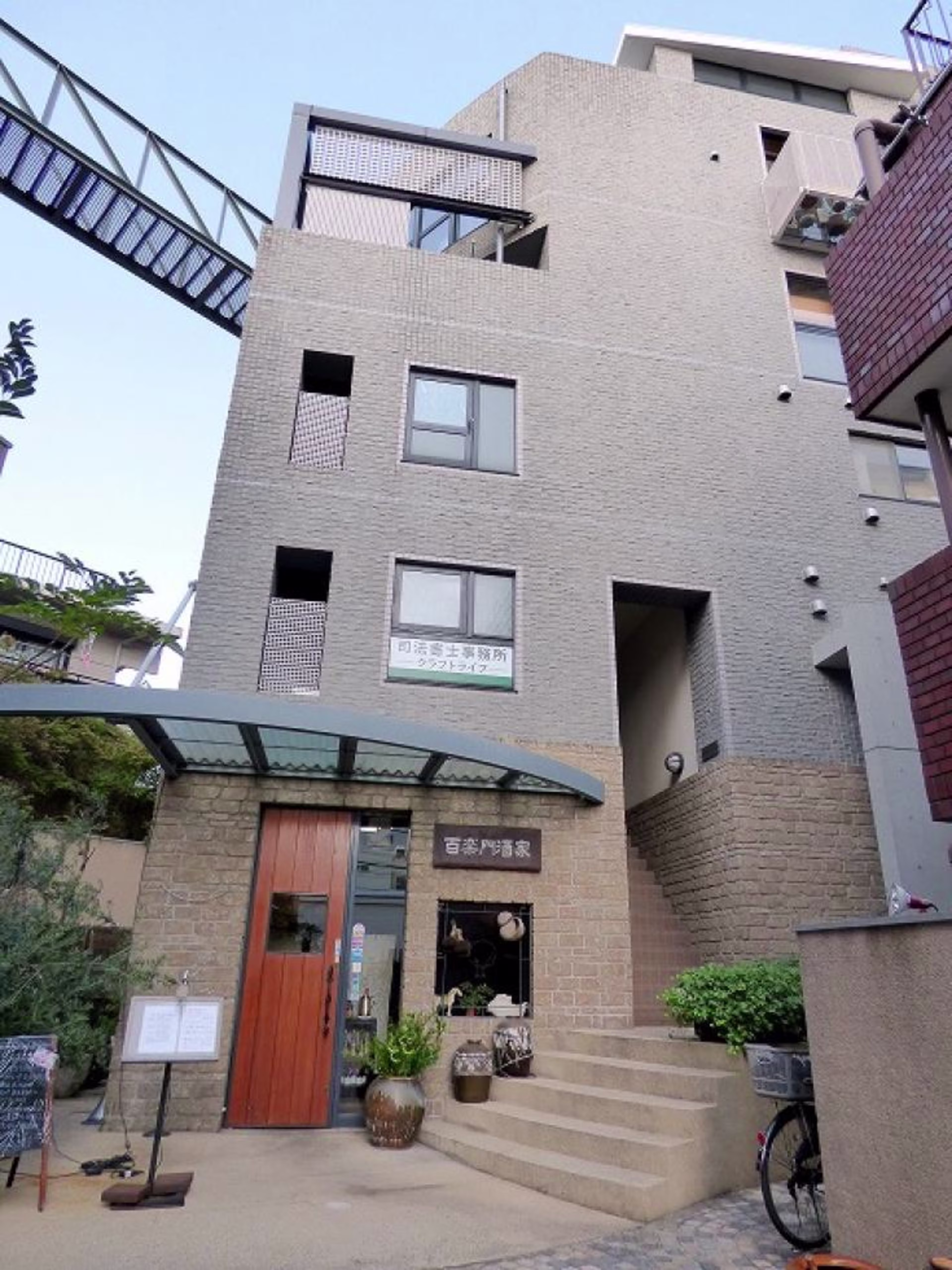 用賀4-12-5
