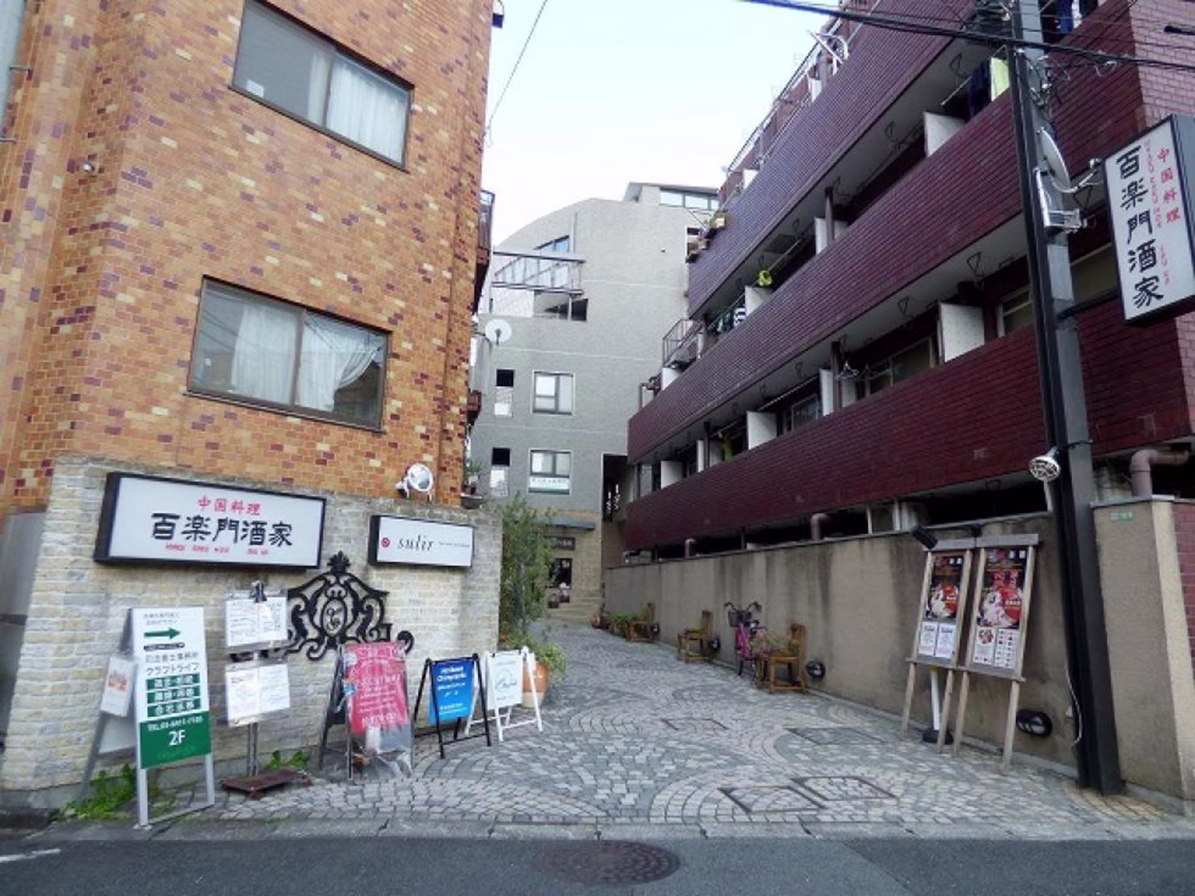 用賀4-12-5