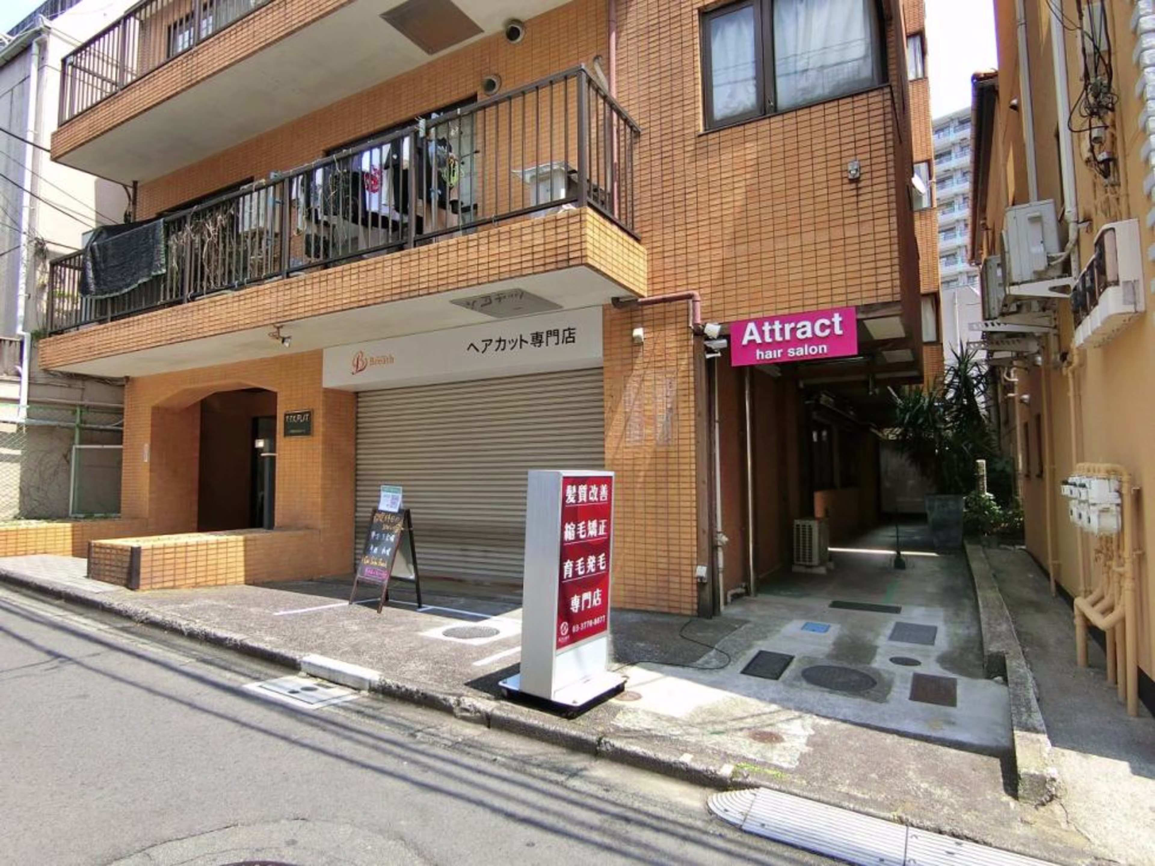 円山町24-3