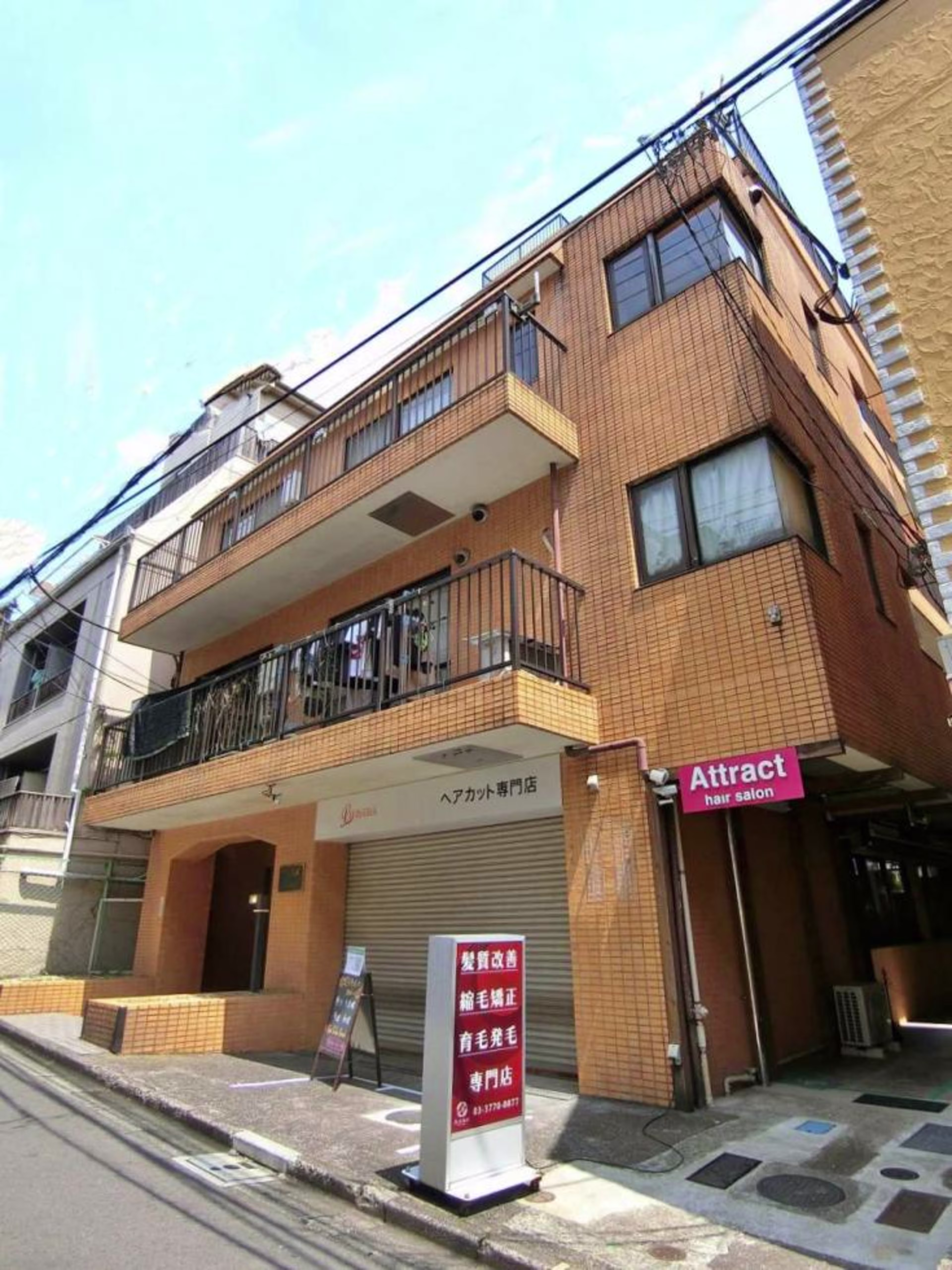 円山町24-3