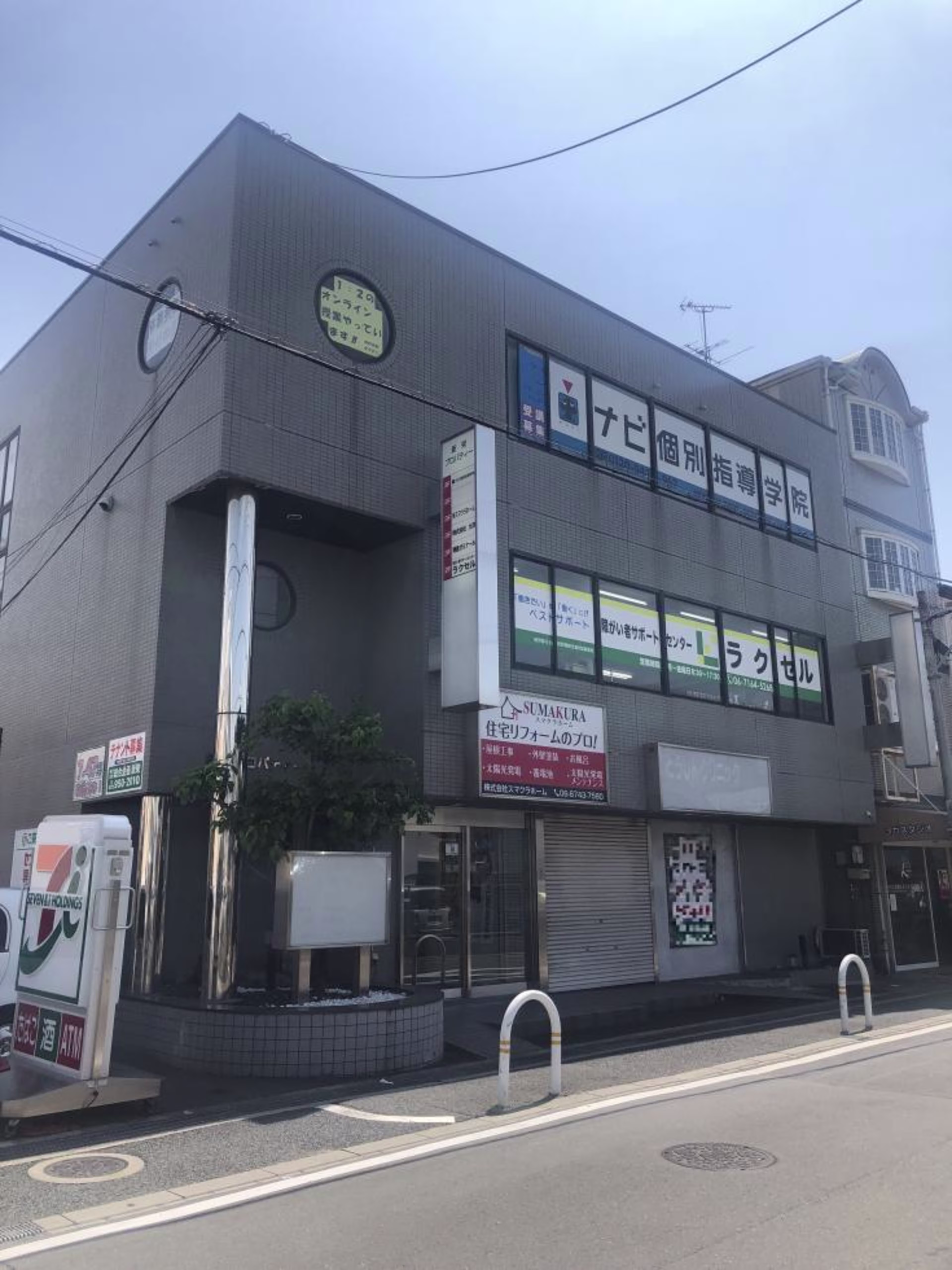 近江堂2-6-4