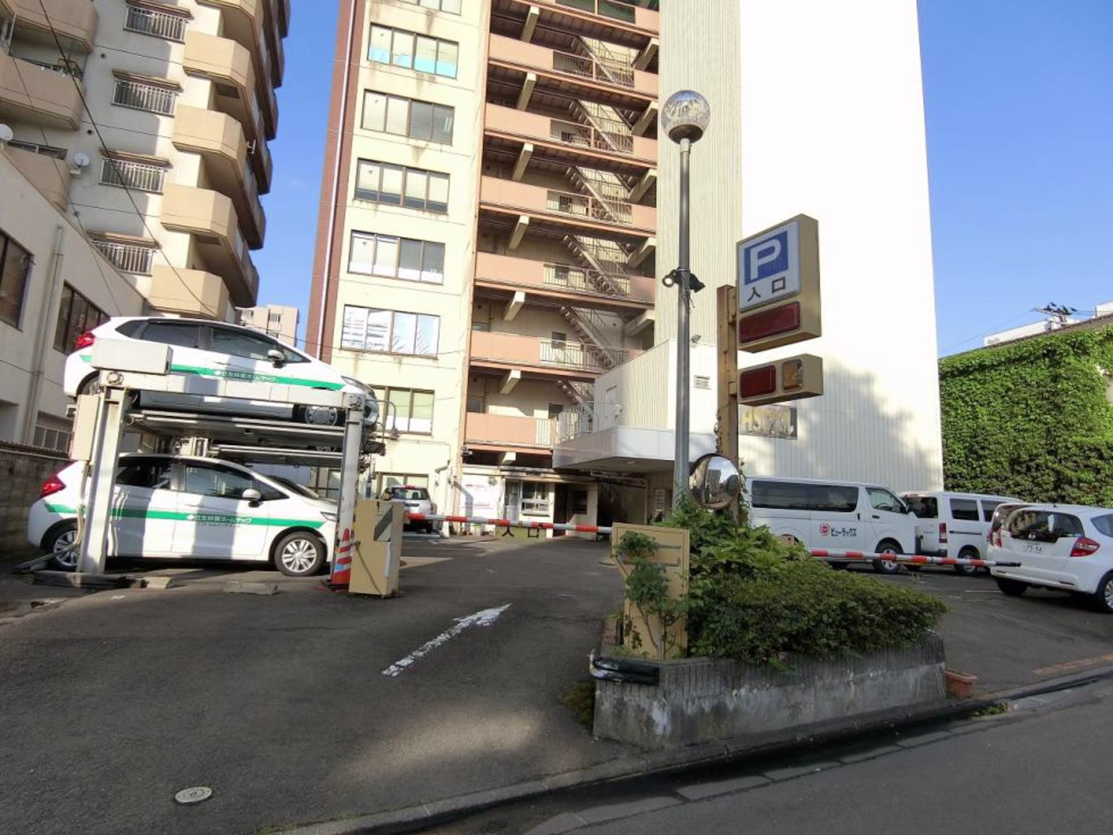 北目町4-7