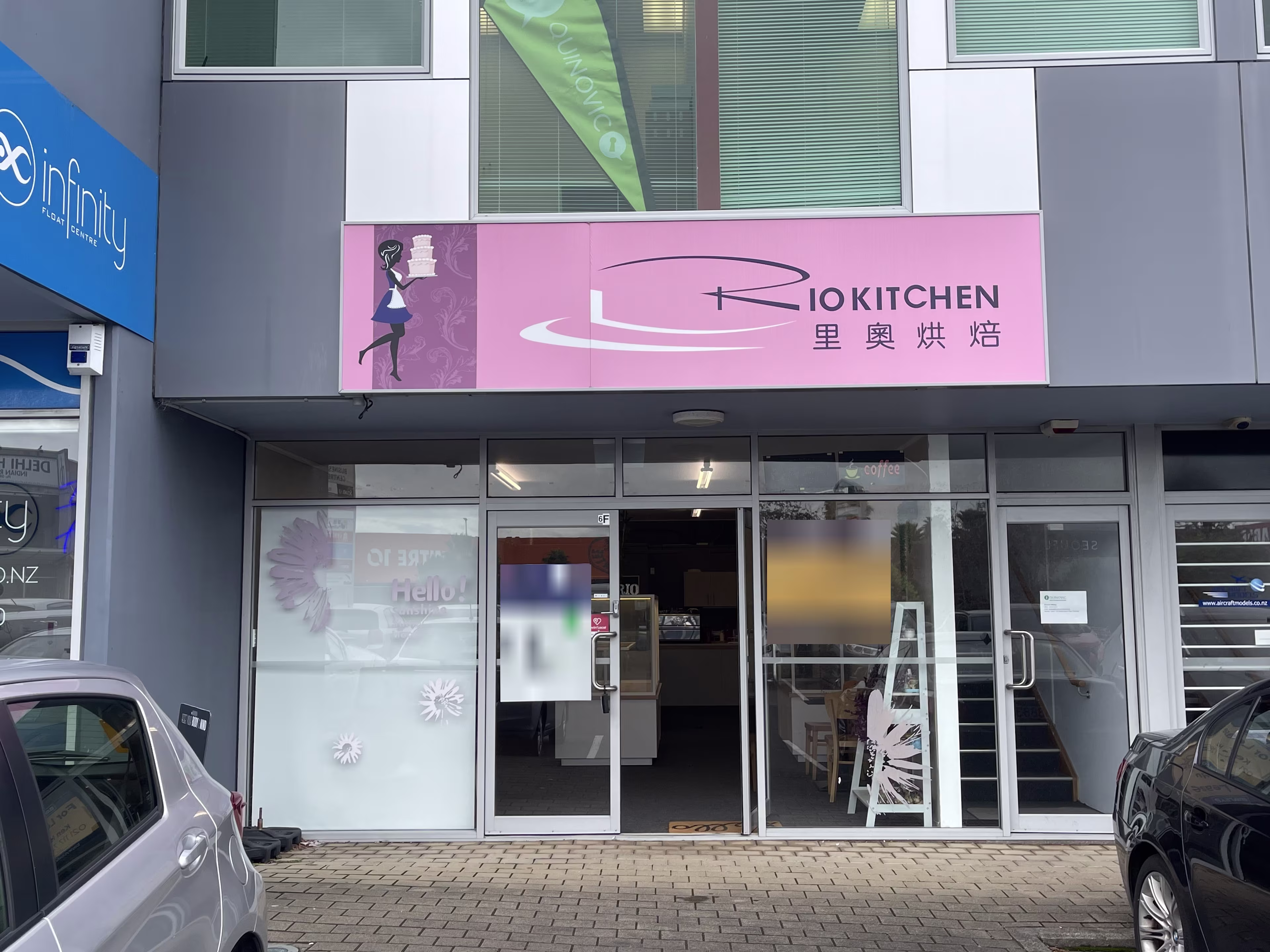 2 Bishop Browne Place