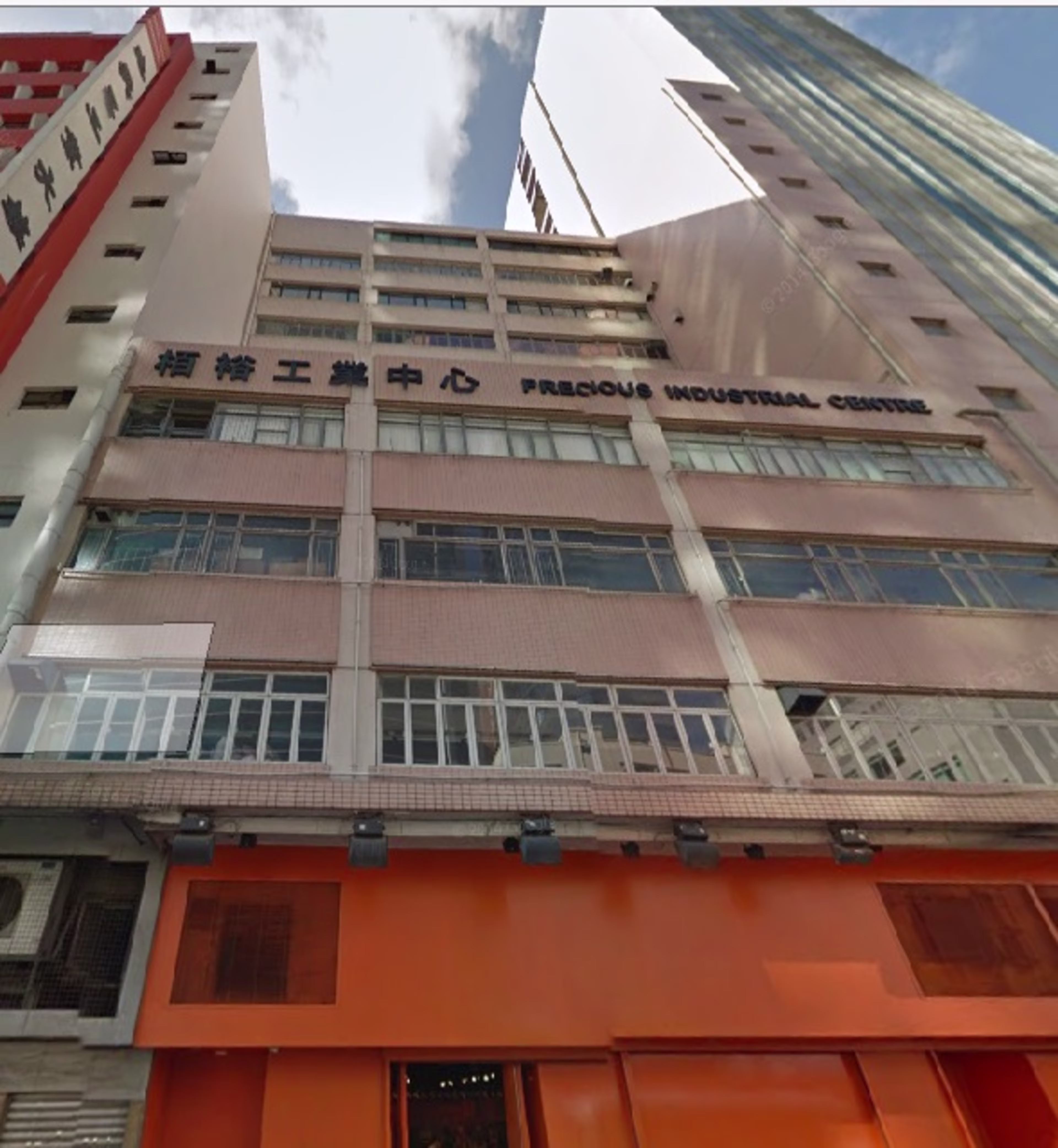 18 Cheung Yue Street