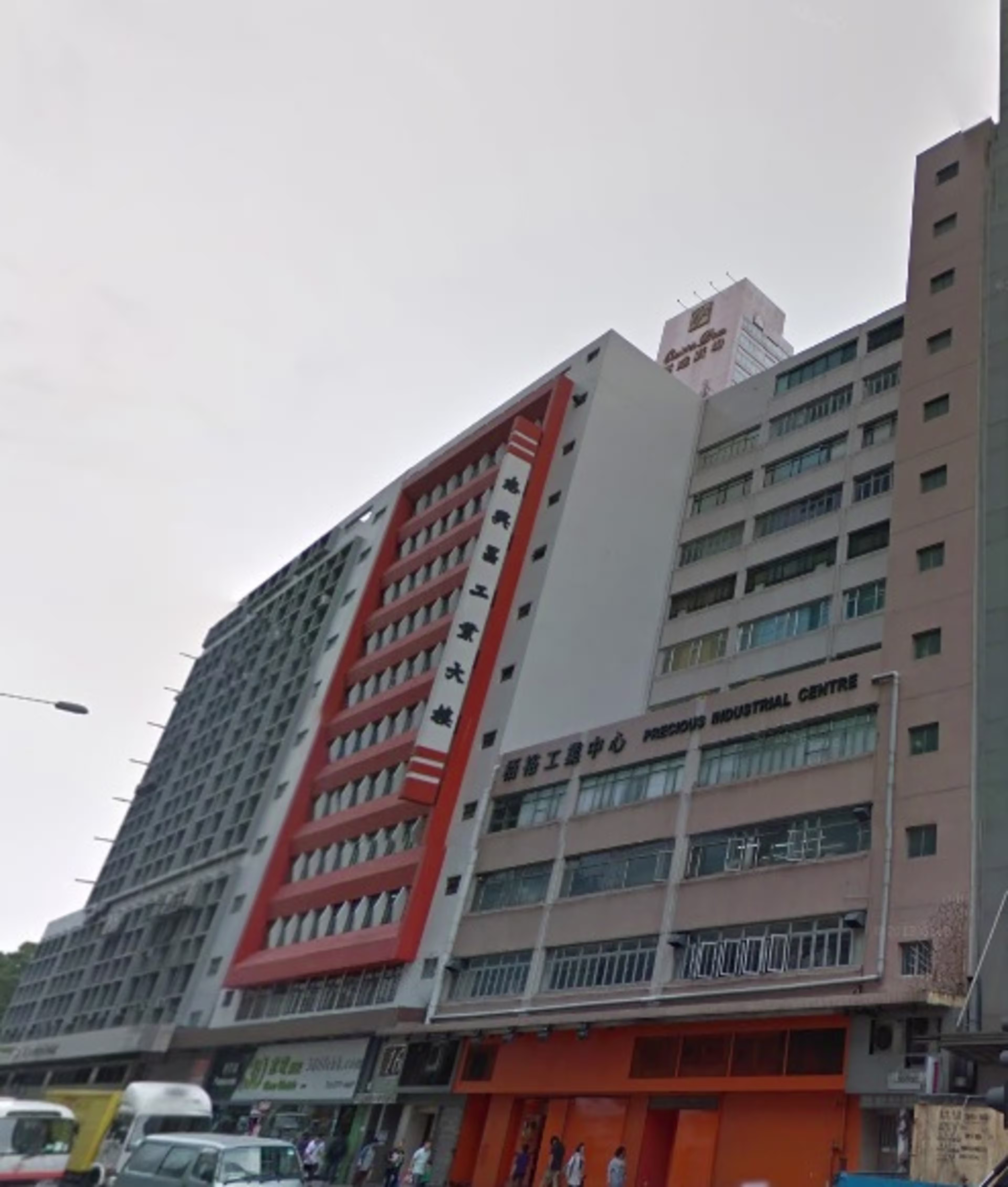 18 Cheung Yue Street