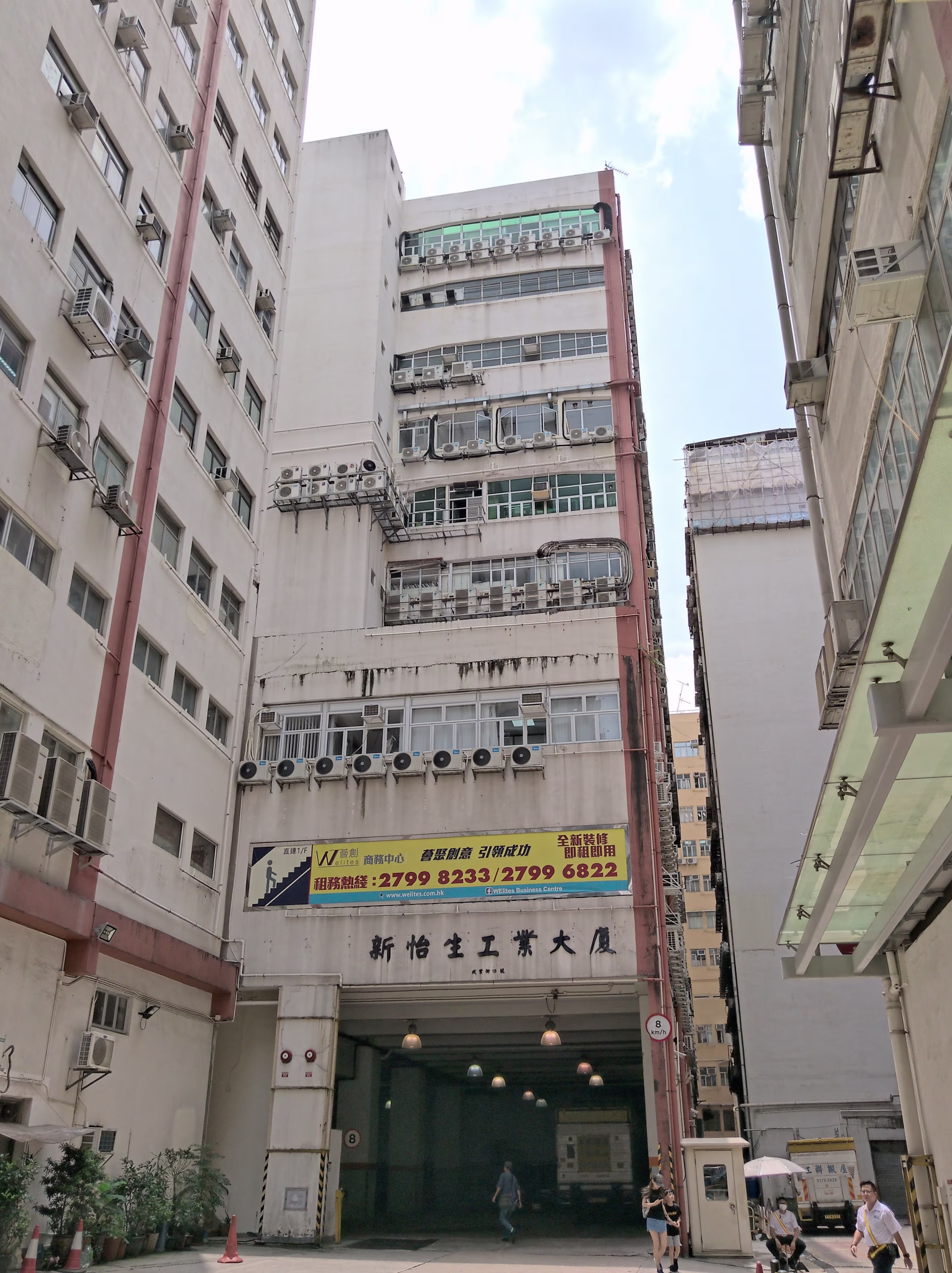 18 Shing Yip Street