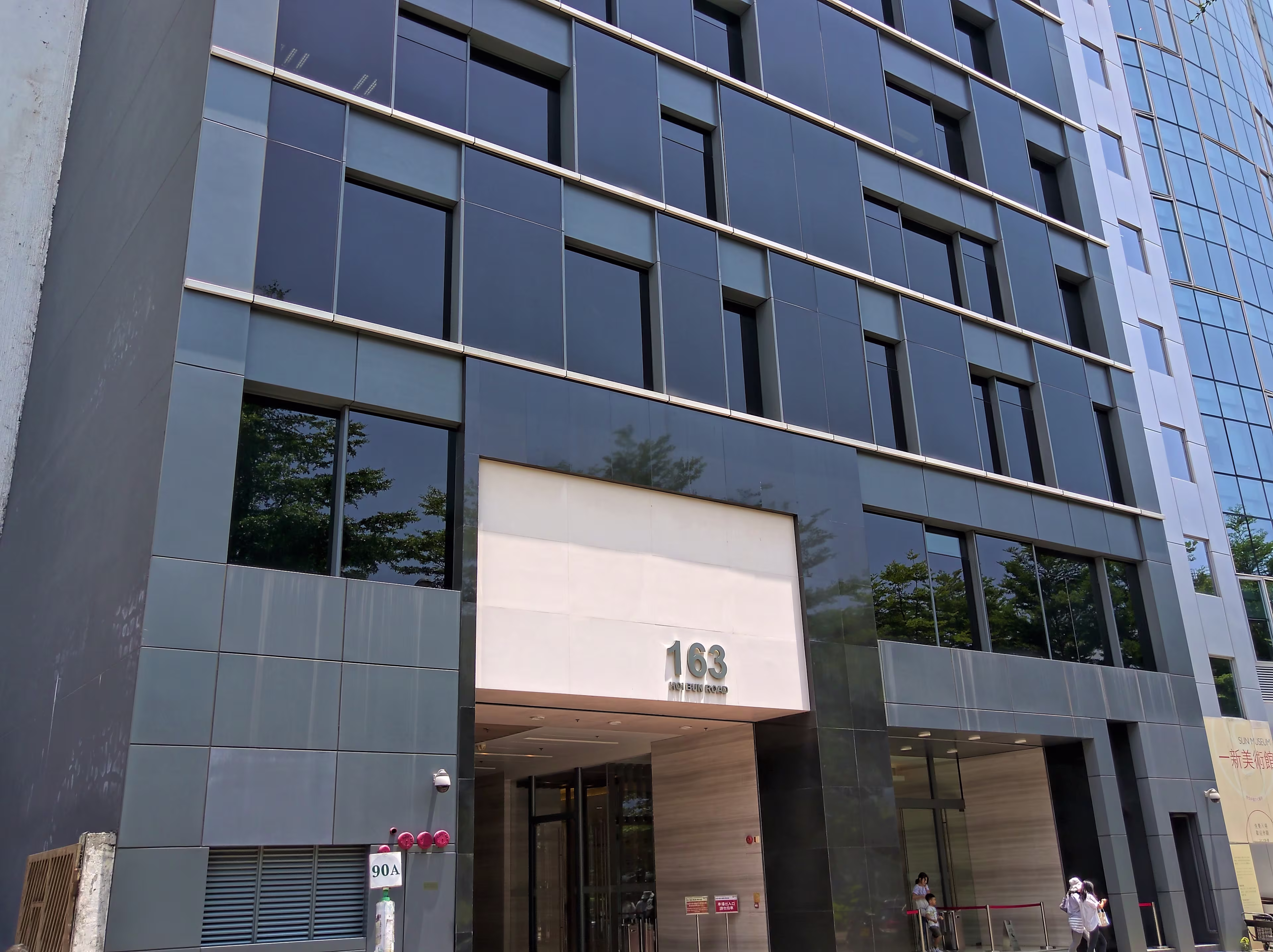 163 Hoi Bun Road
