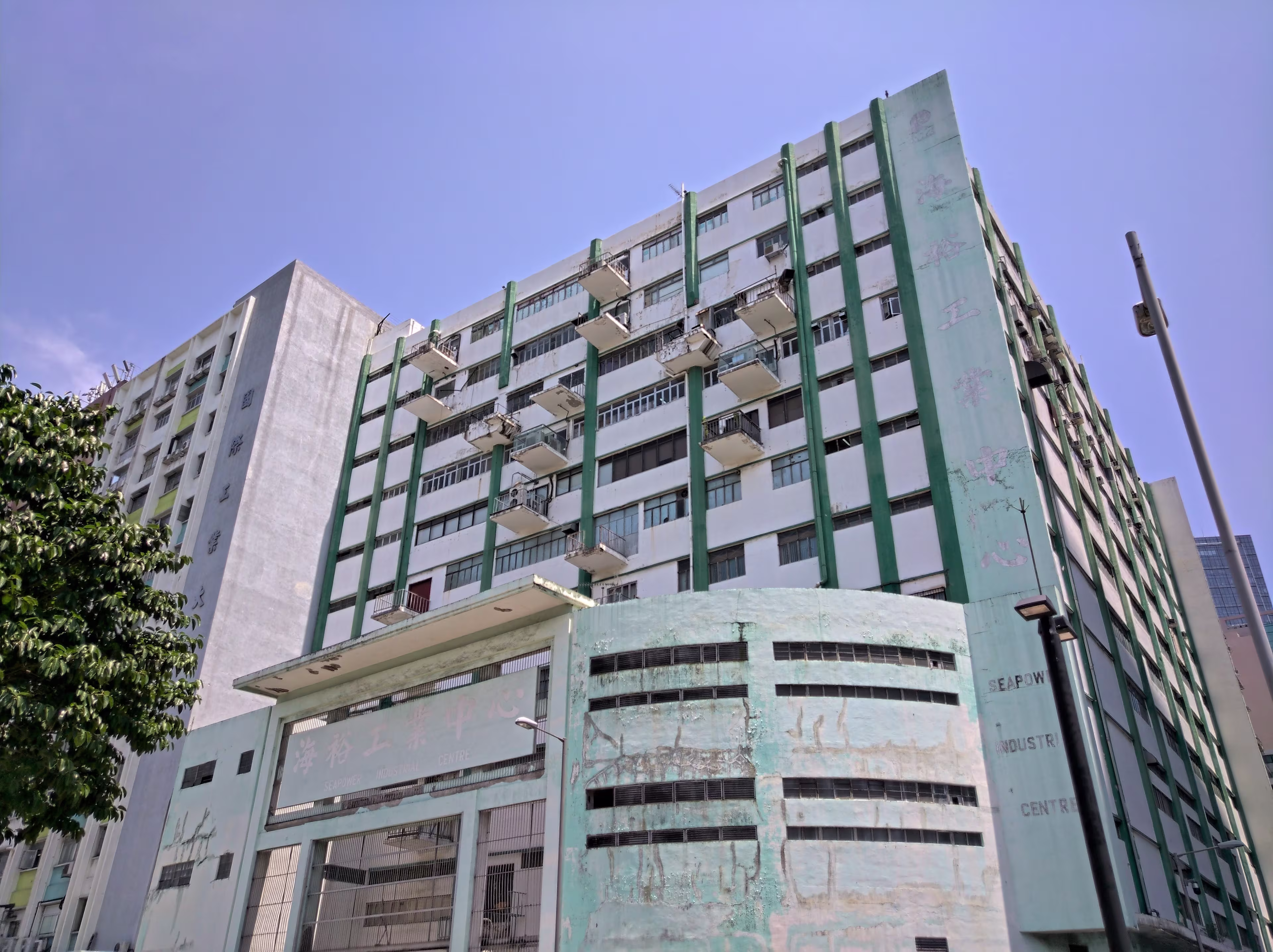 177 Hoi Bun Road