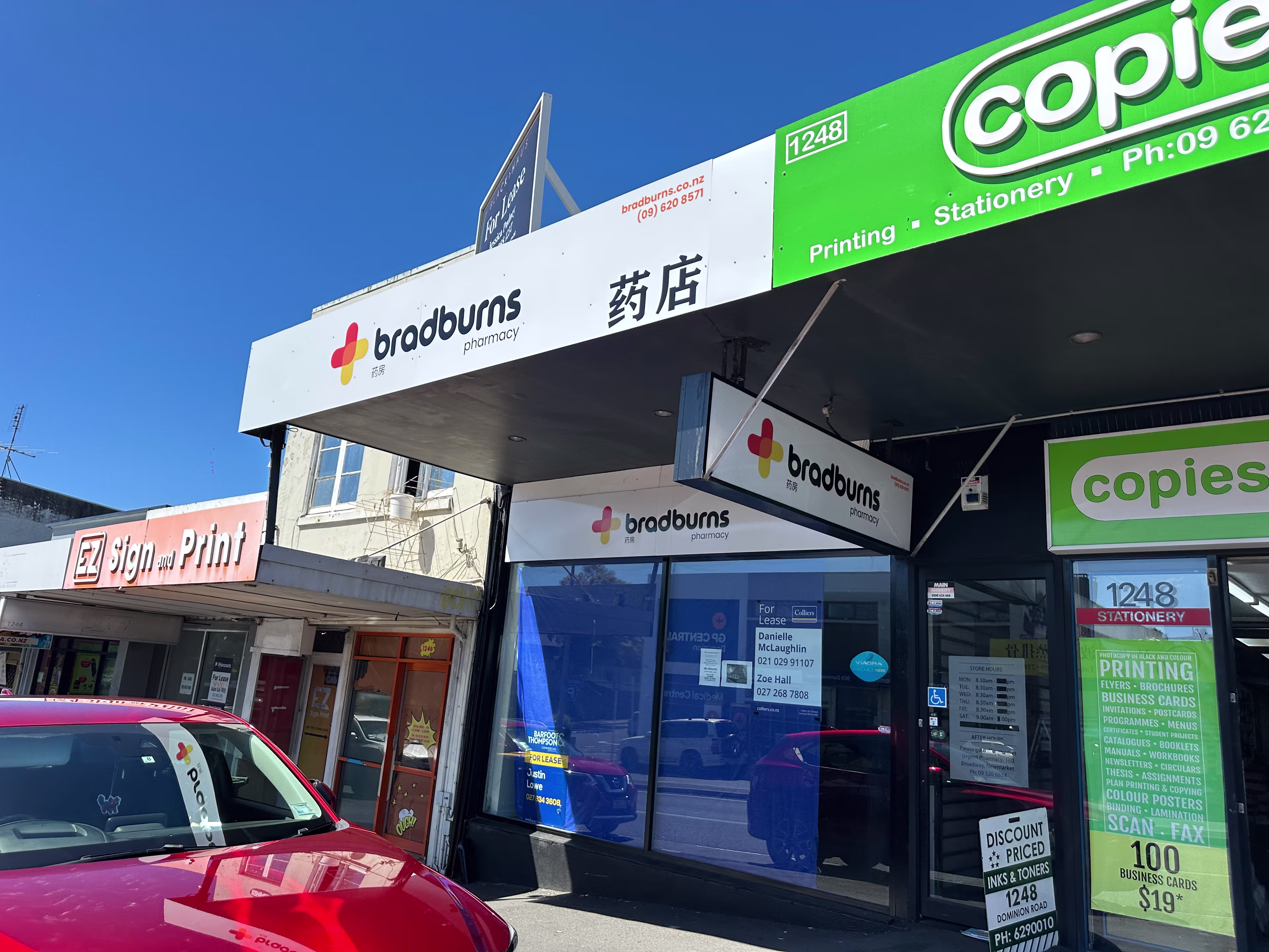 1248 Dominion Road